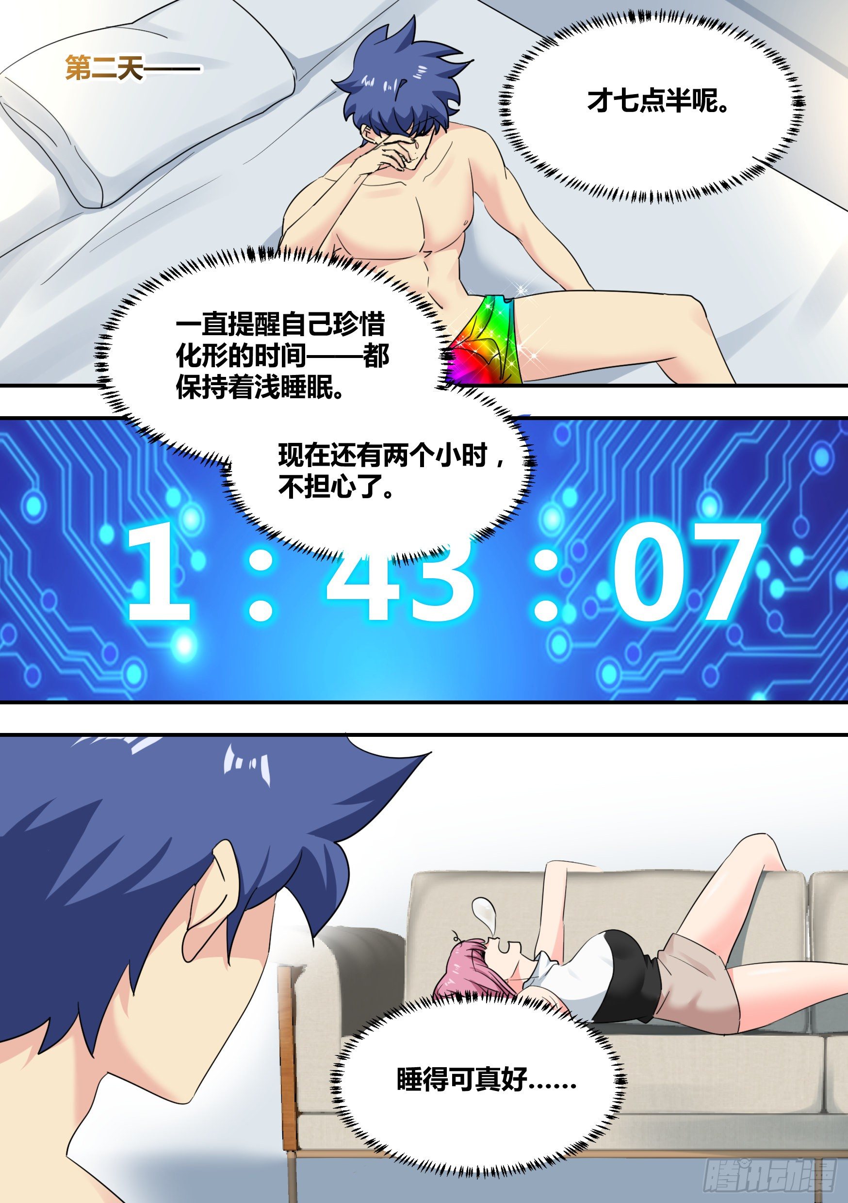 31-有意义的事…8
