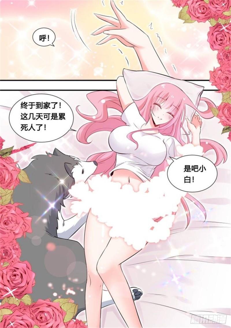 106-小厨娘上线！10