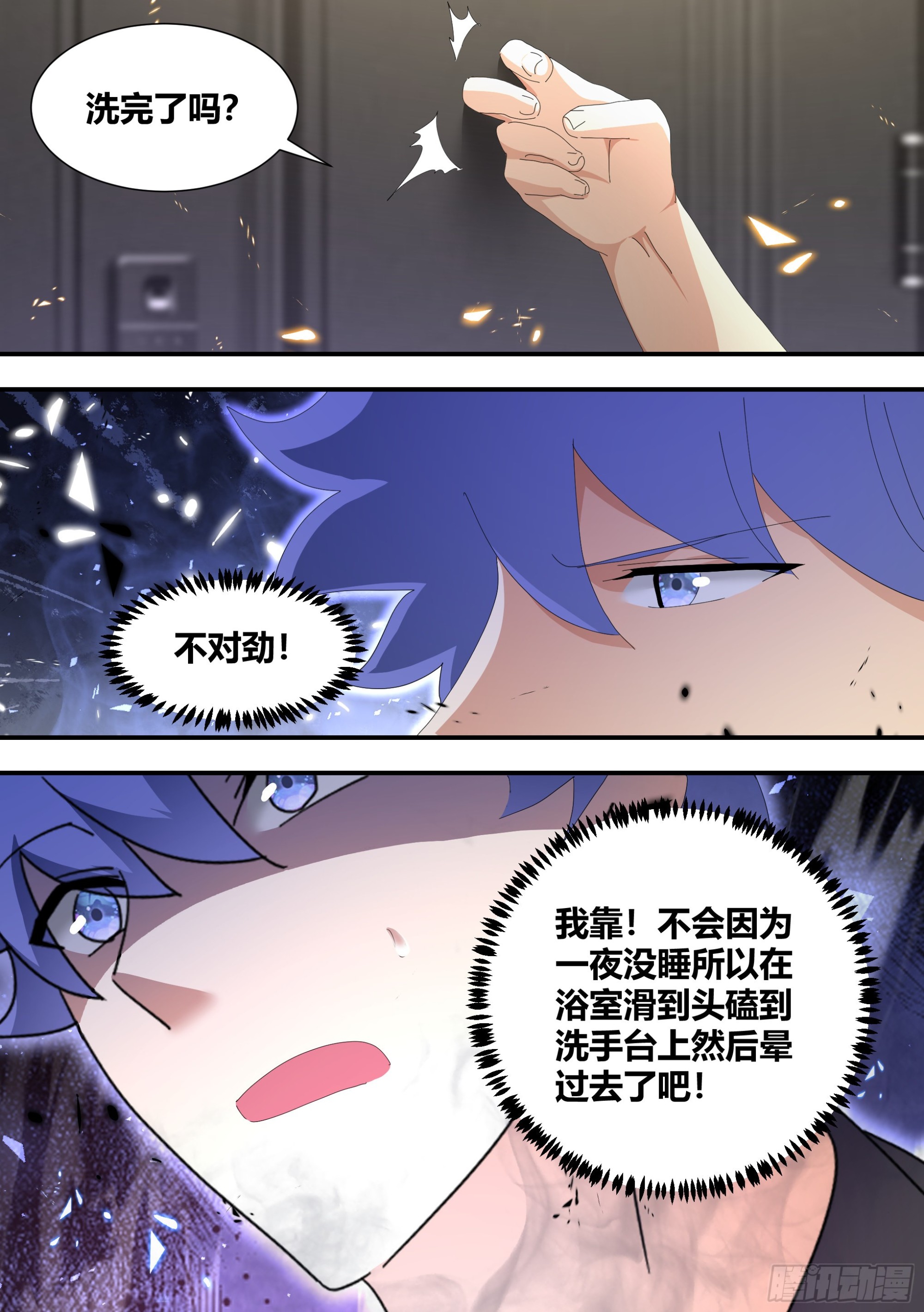 309-想入非非7