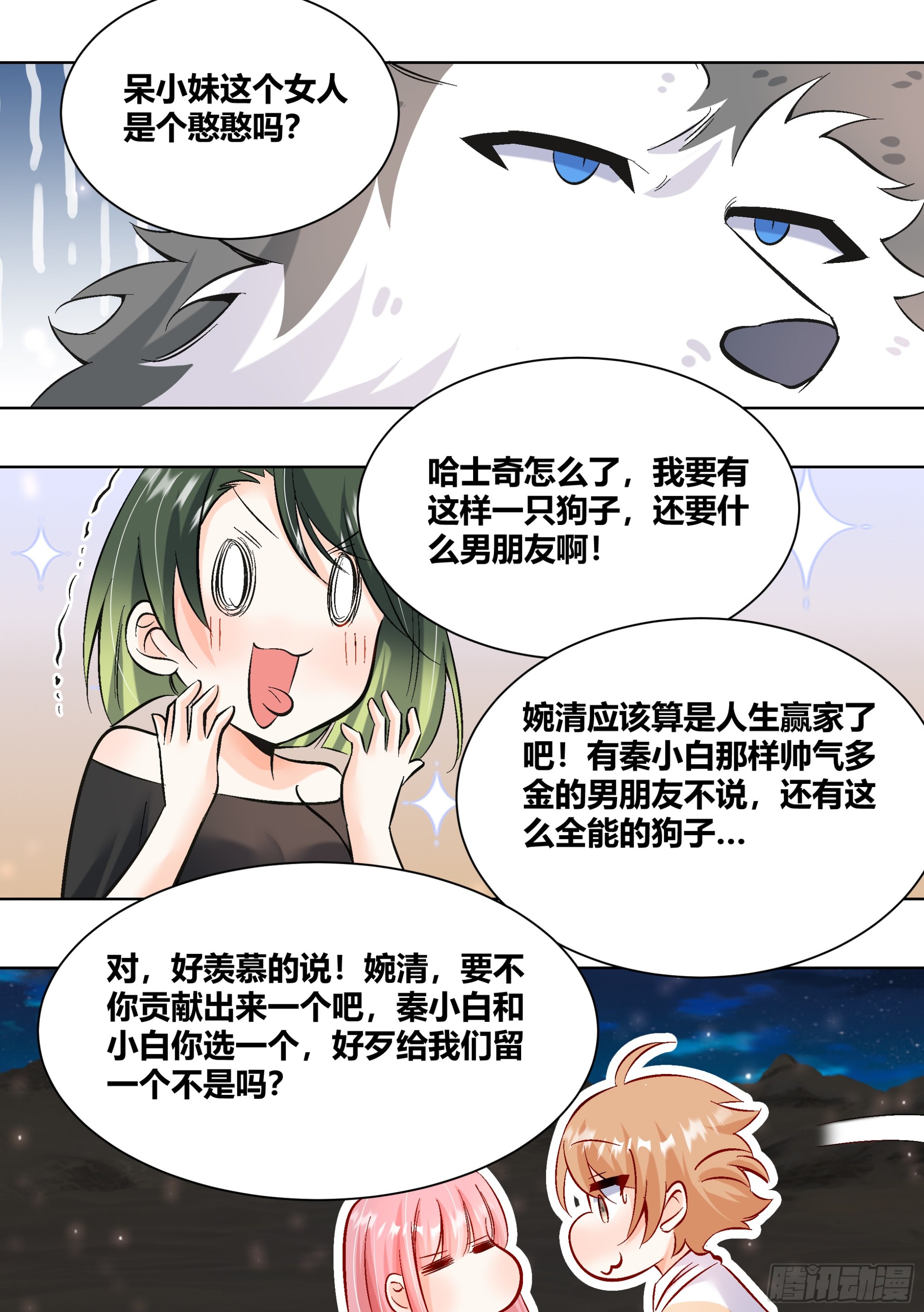 429-已经无所畏惧了12