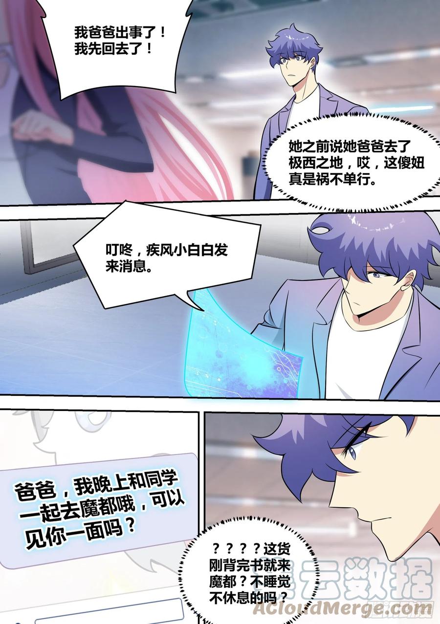 72-糟老头子坏得很1