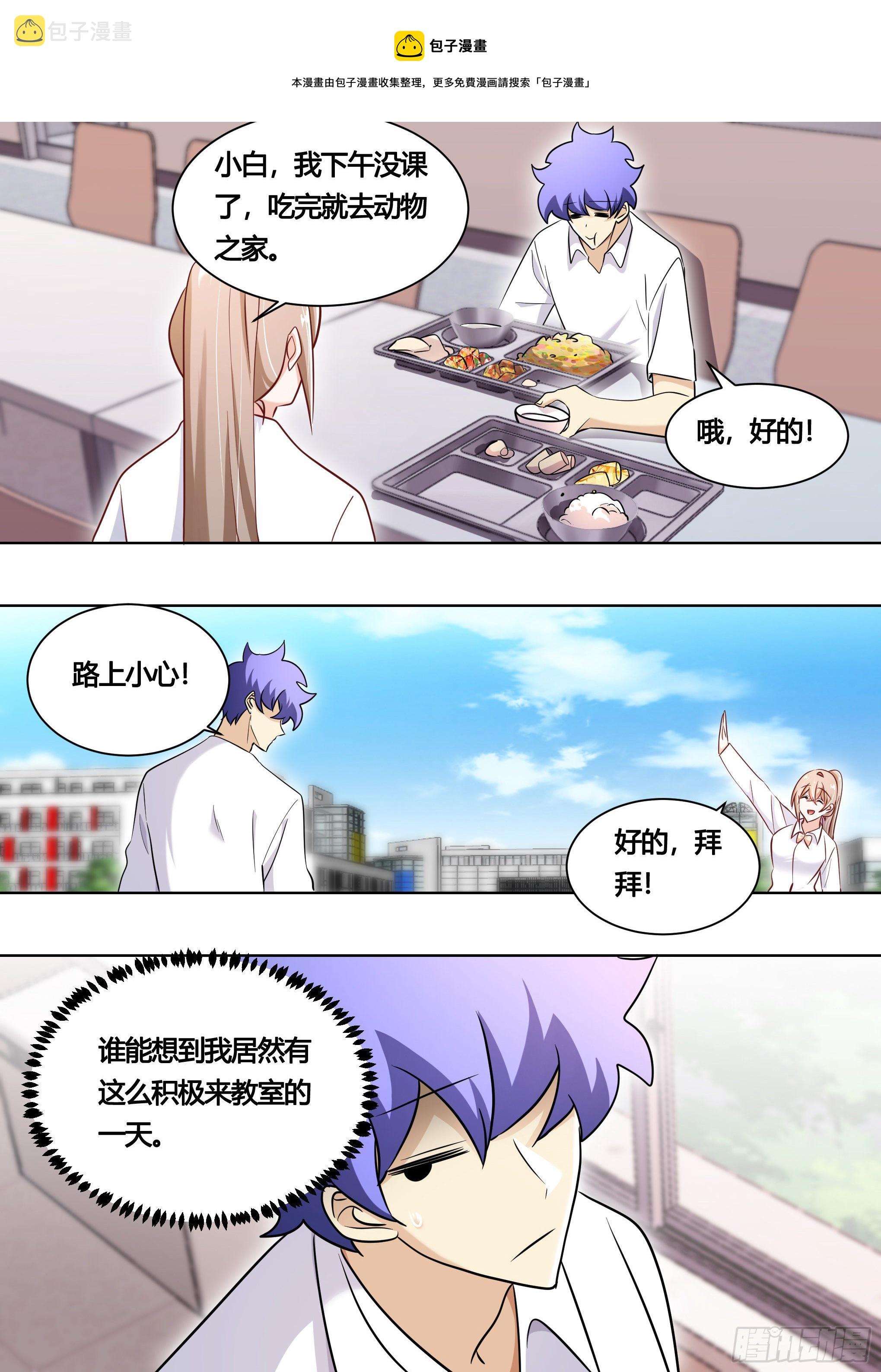 164-战争前夕11