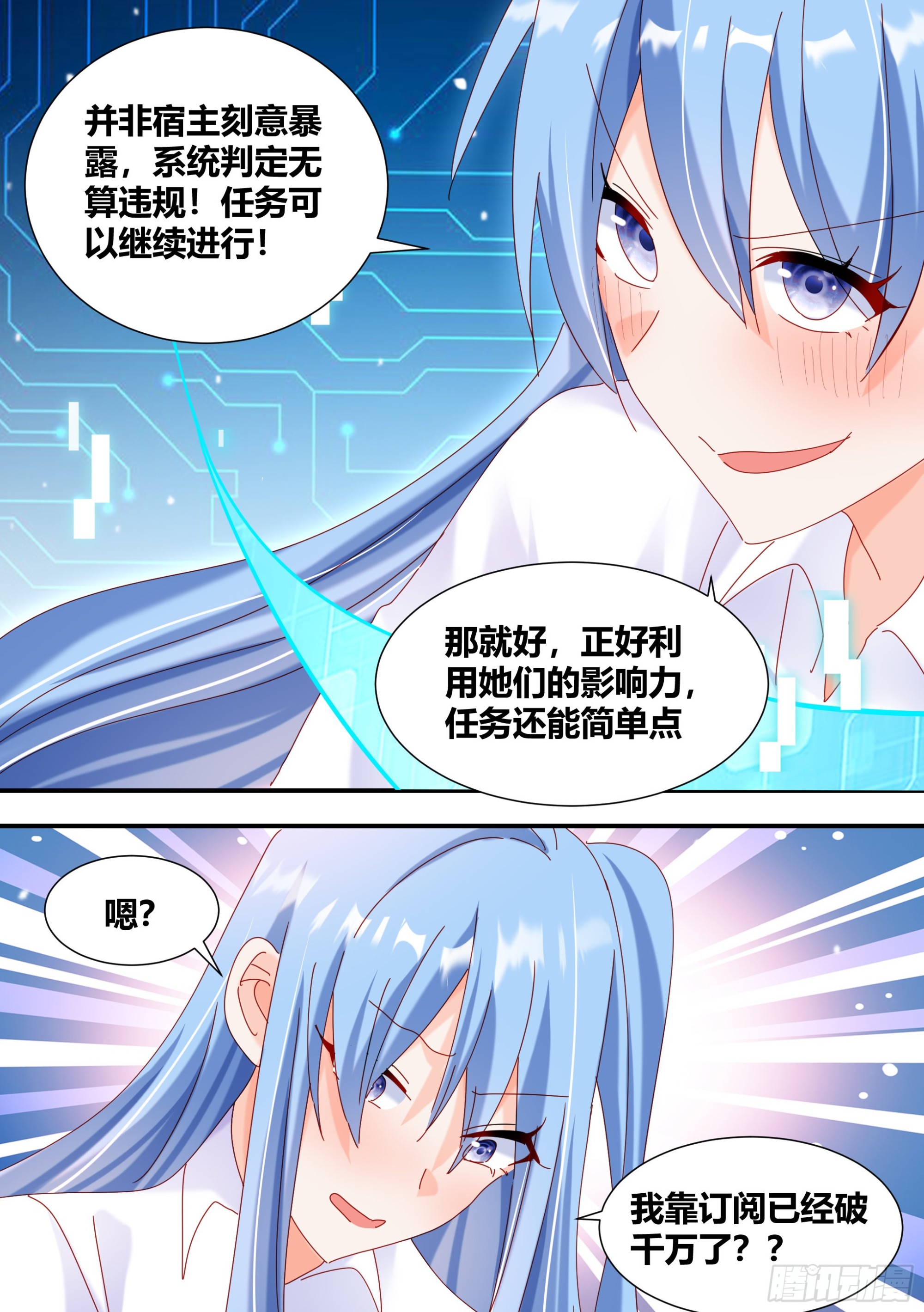 322-天籁之音6