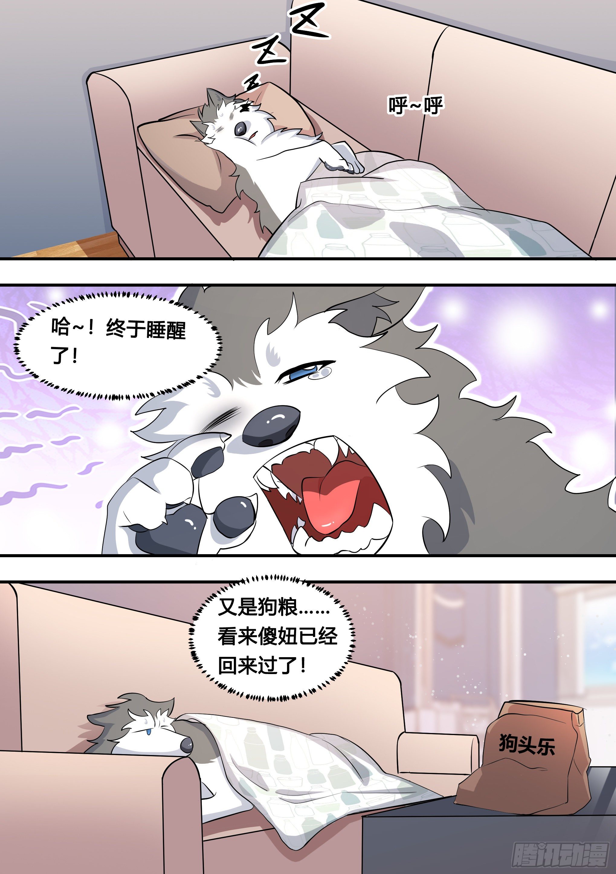 118-汽车专利技术3