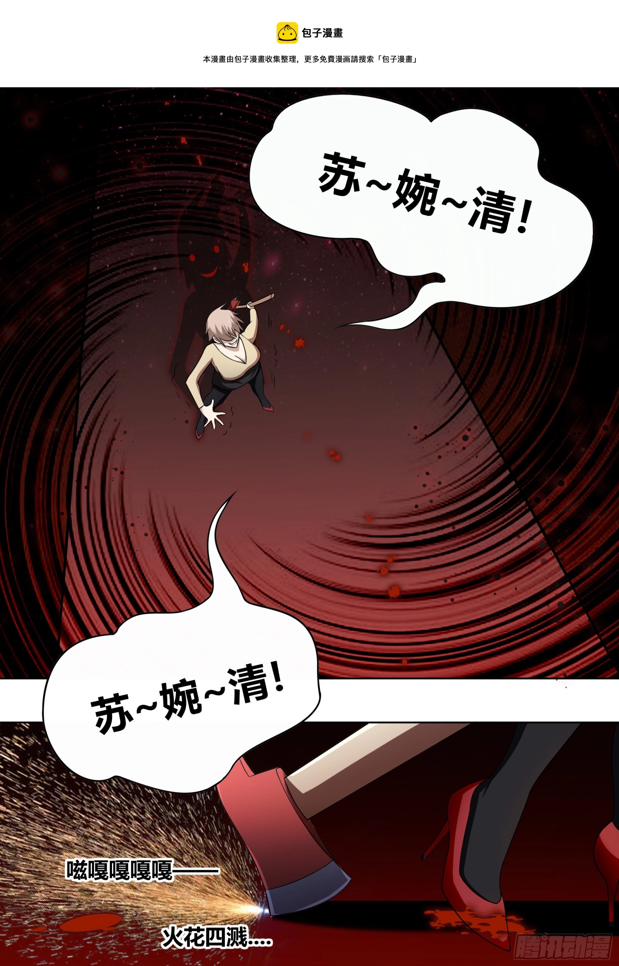 238-杨梦欣篇610