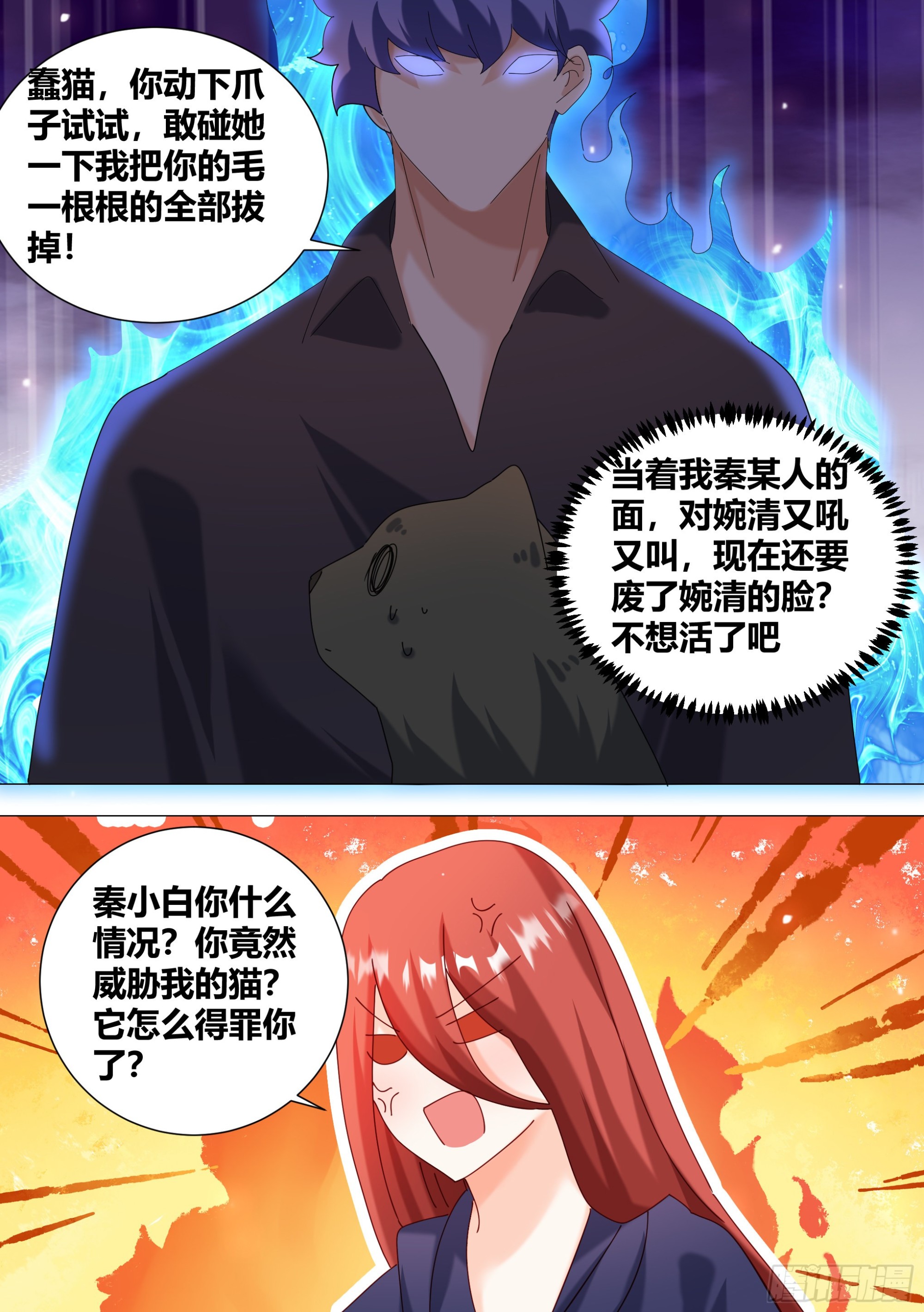 369-略懂略懂4