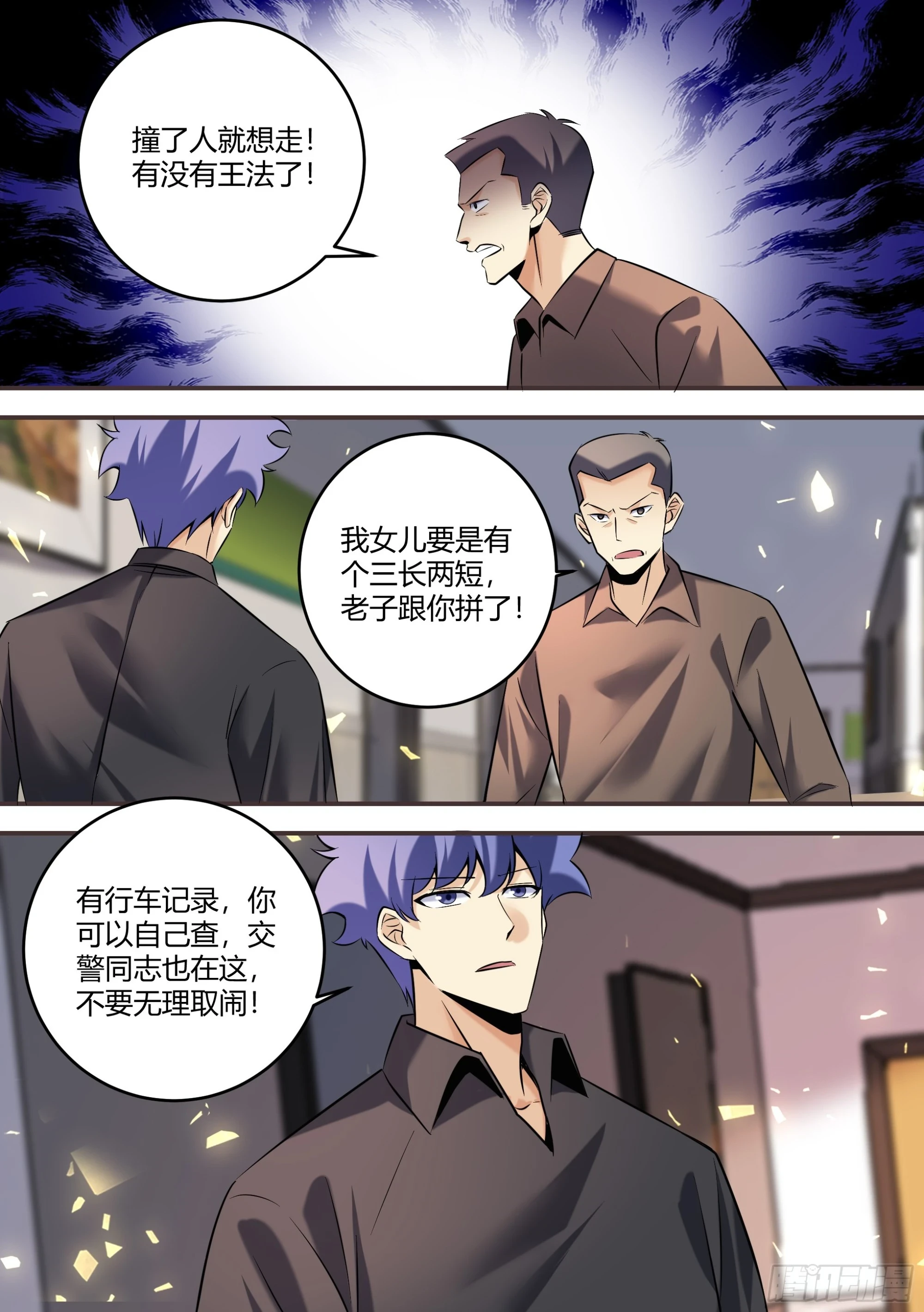 461-你也会有害羞得时候啊11