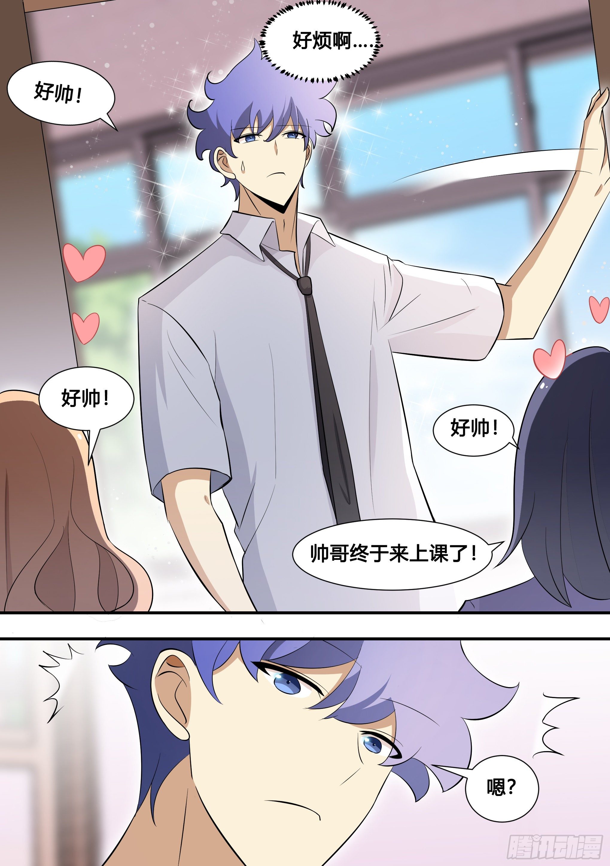 123-又露馅了…1