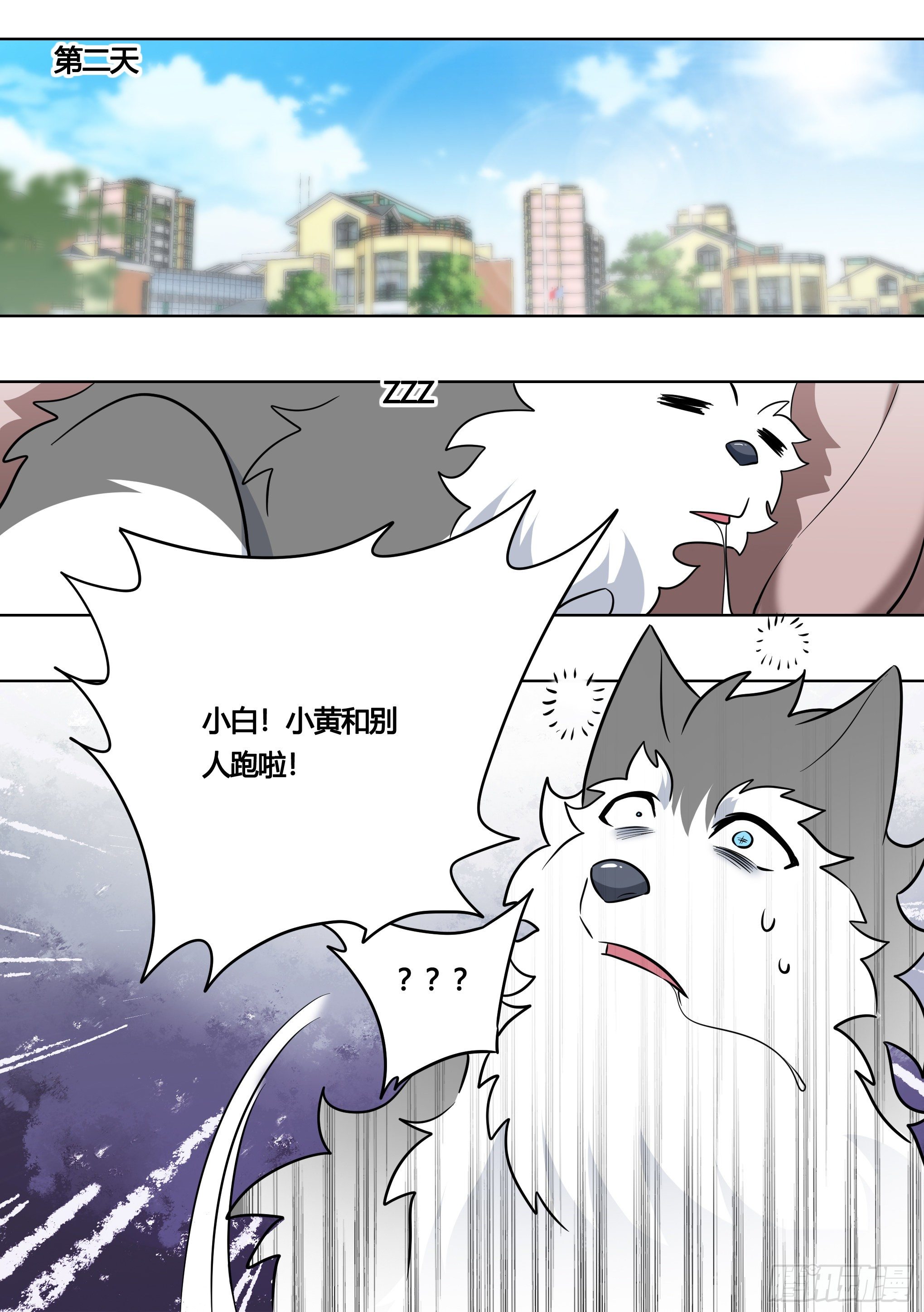 162-强行拉郎12