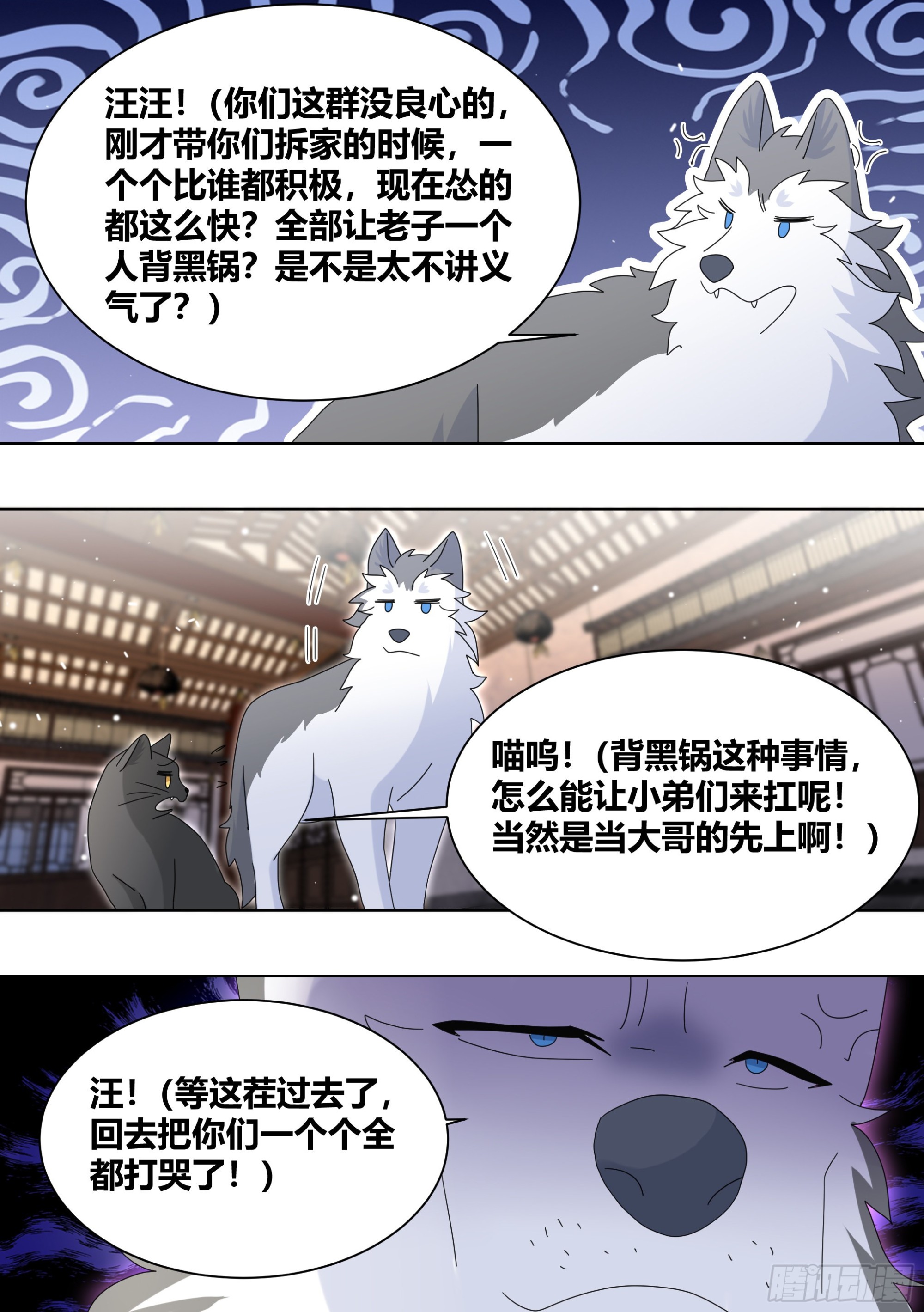 260-真正的王11