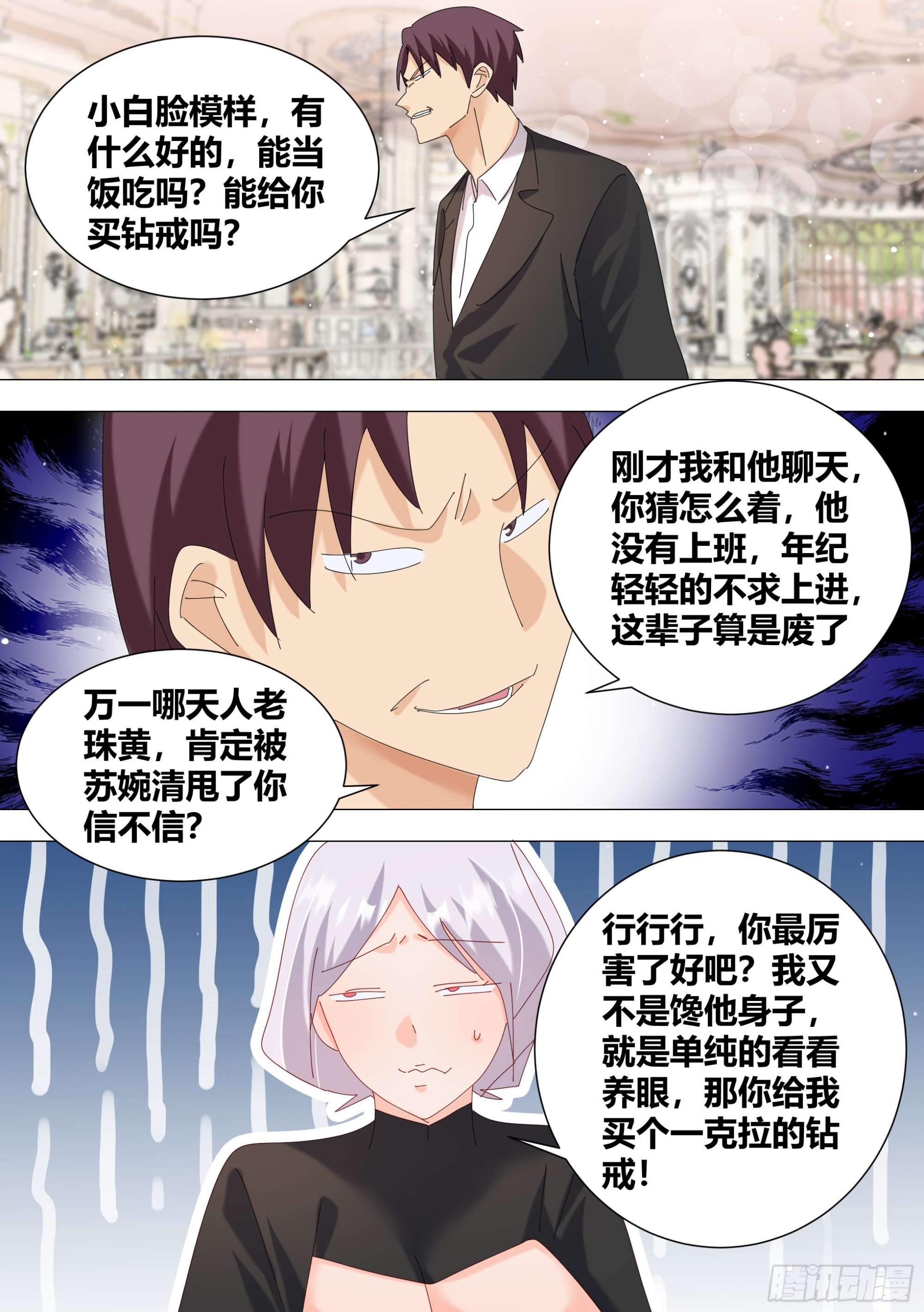 339-很高兴认识你们9