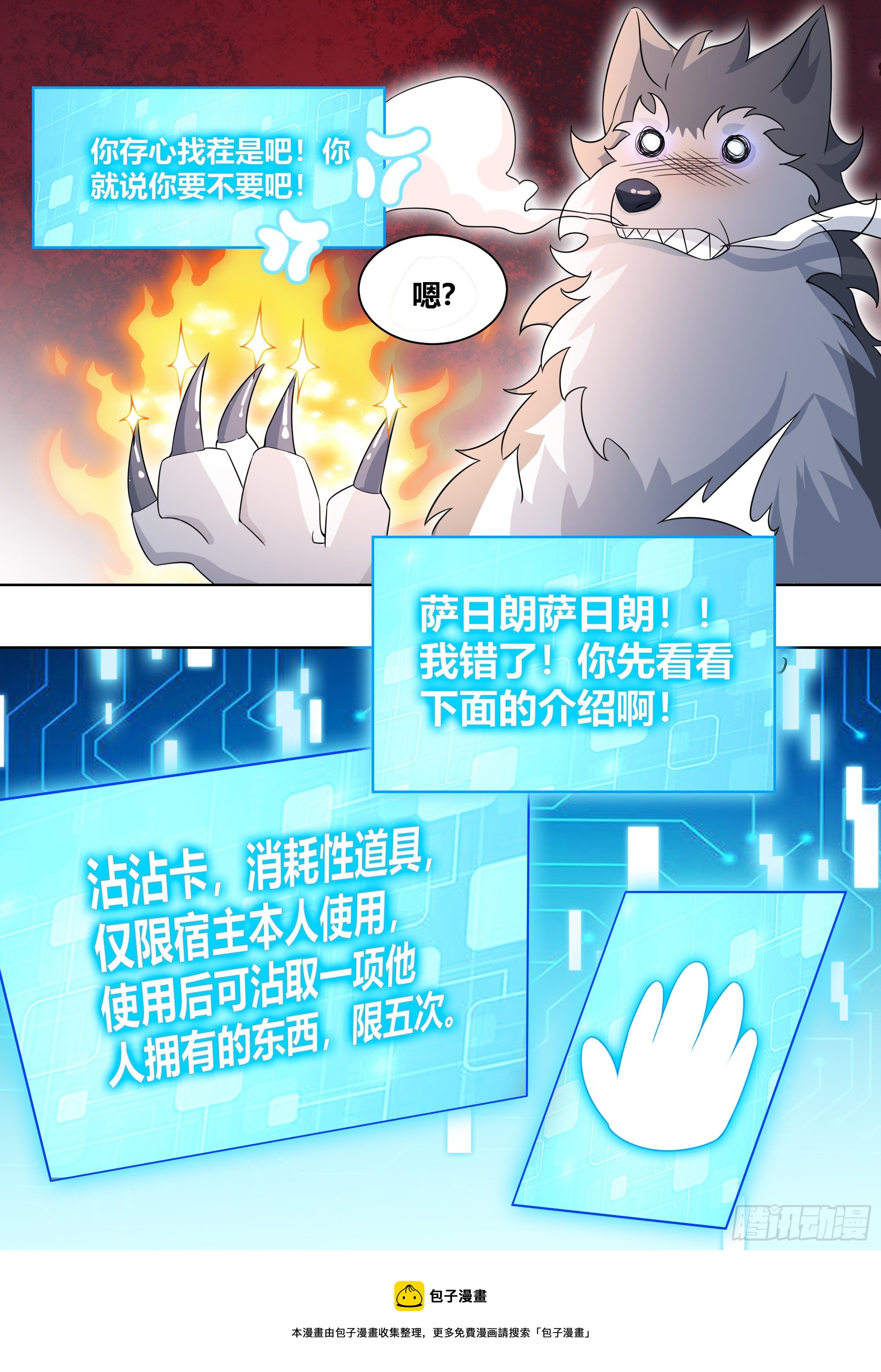 184-演员的自我修养12
