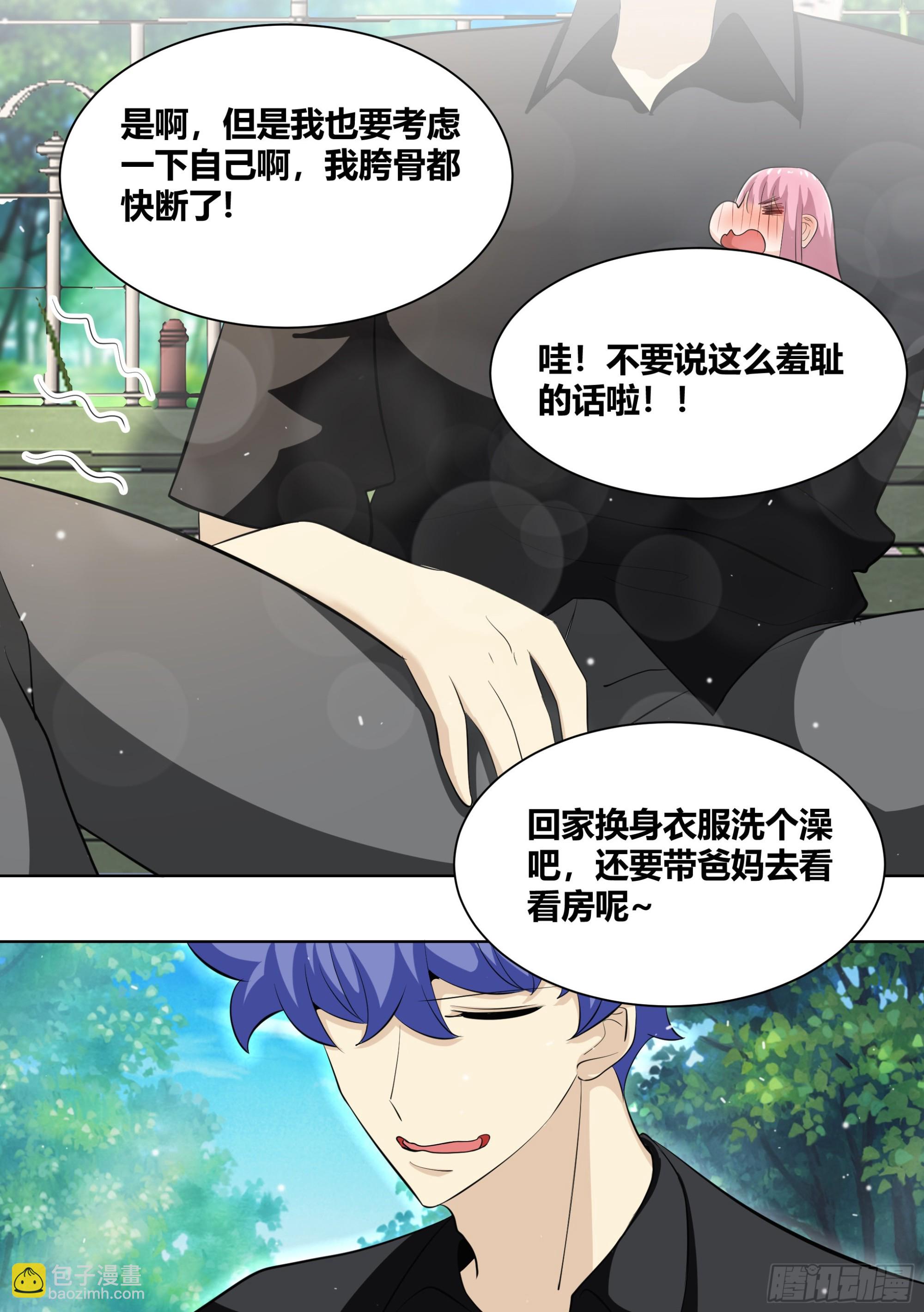 252-热心市民3