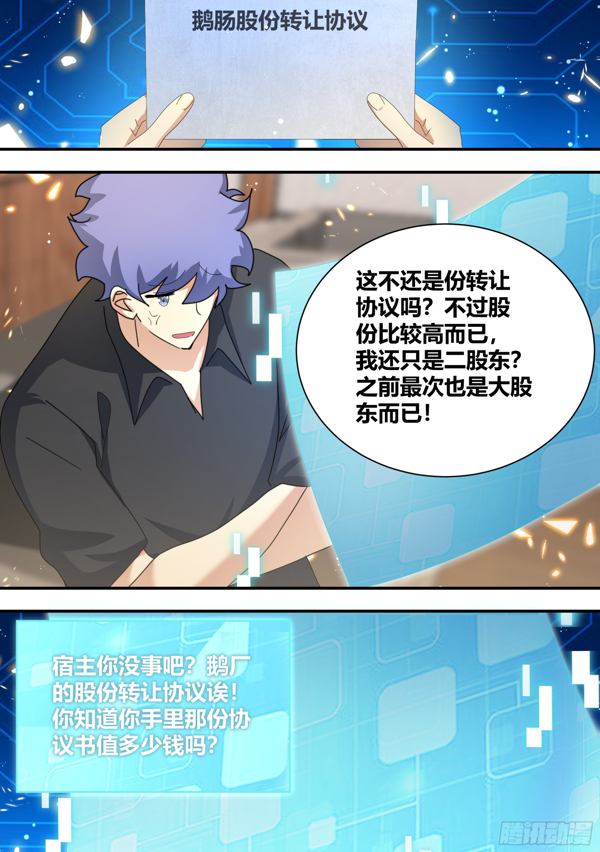 310-八千亿11