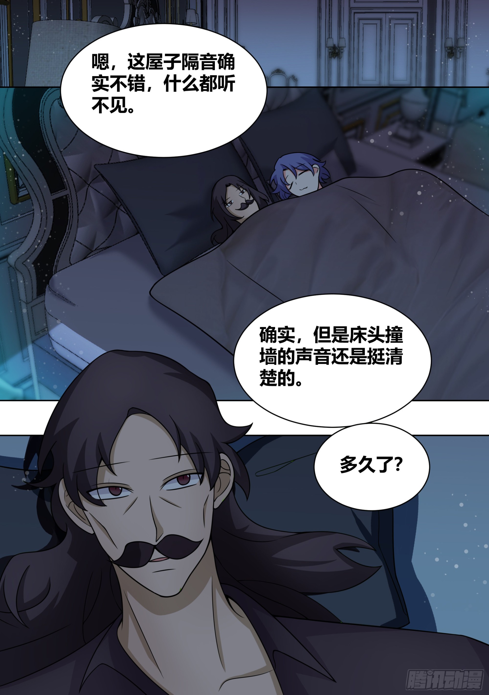 254-隔音挺好的6