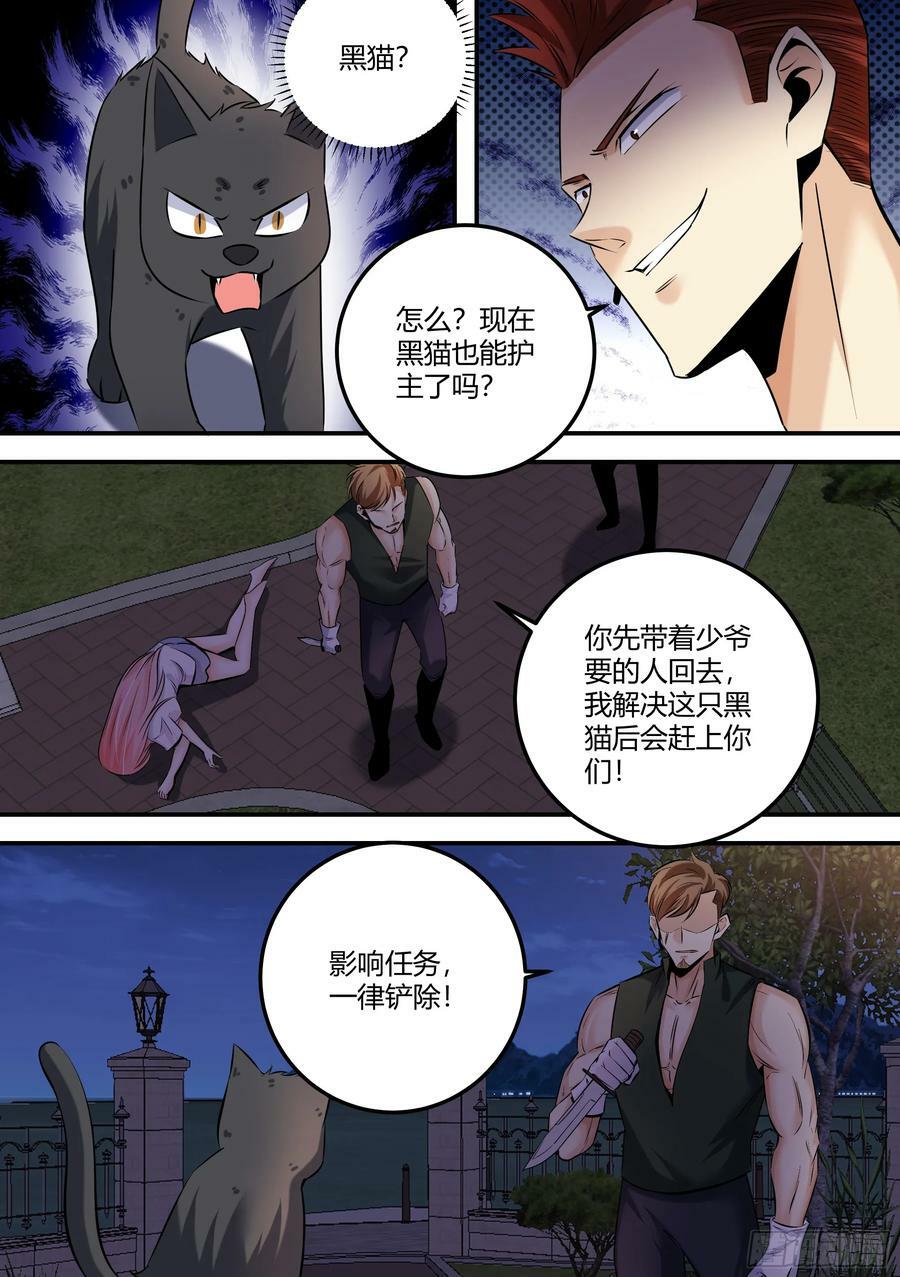 465-算了，都已经结束了9