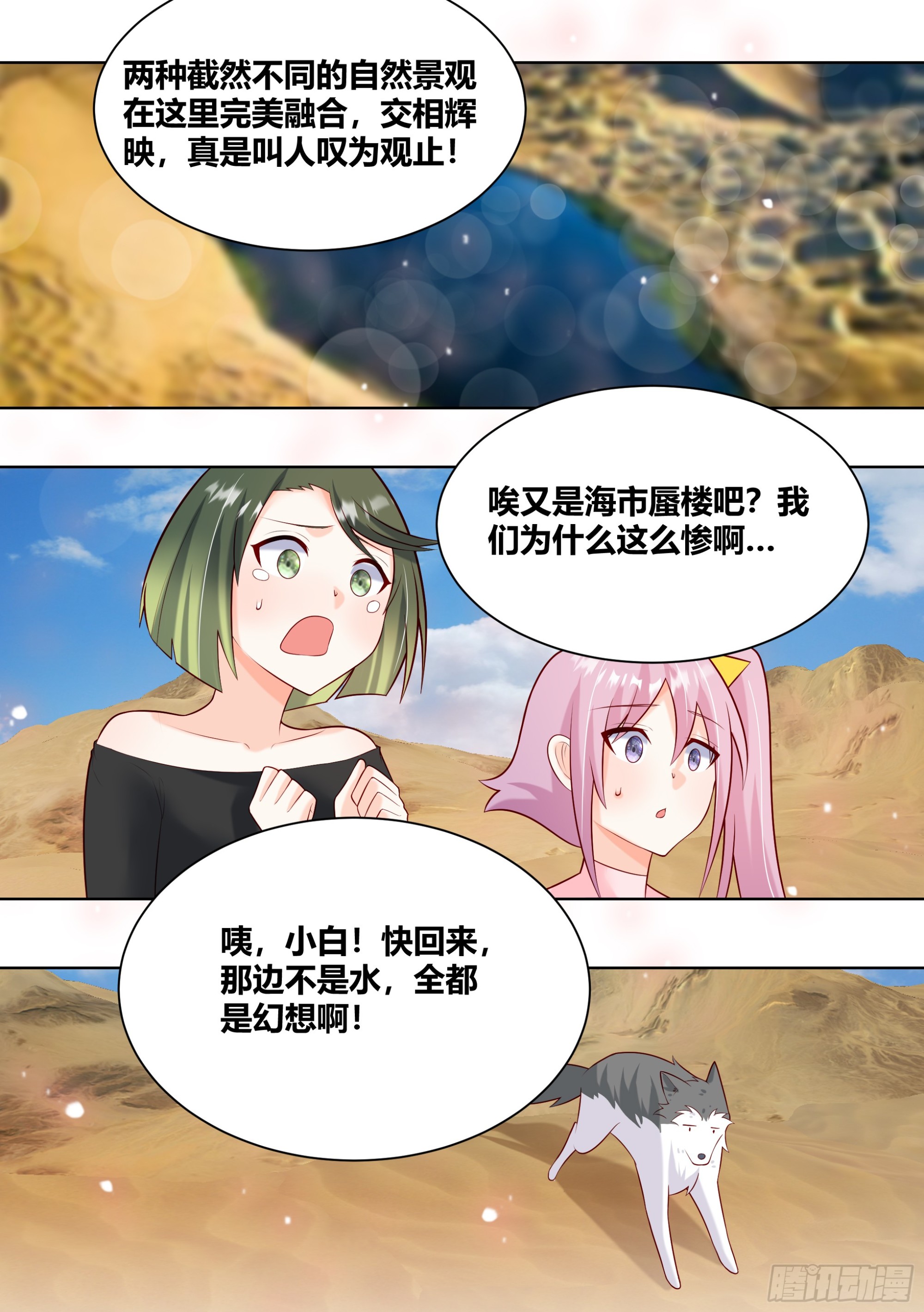 419-仿佛人生已经圆满了8