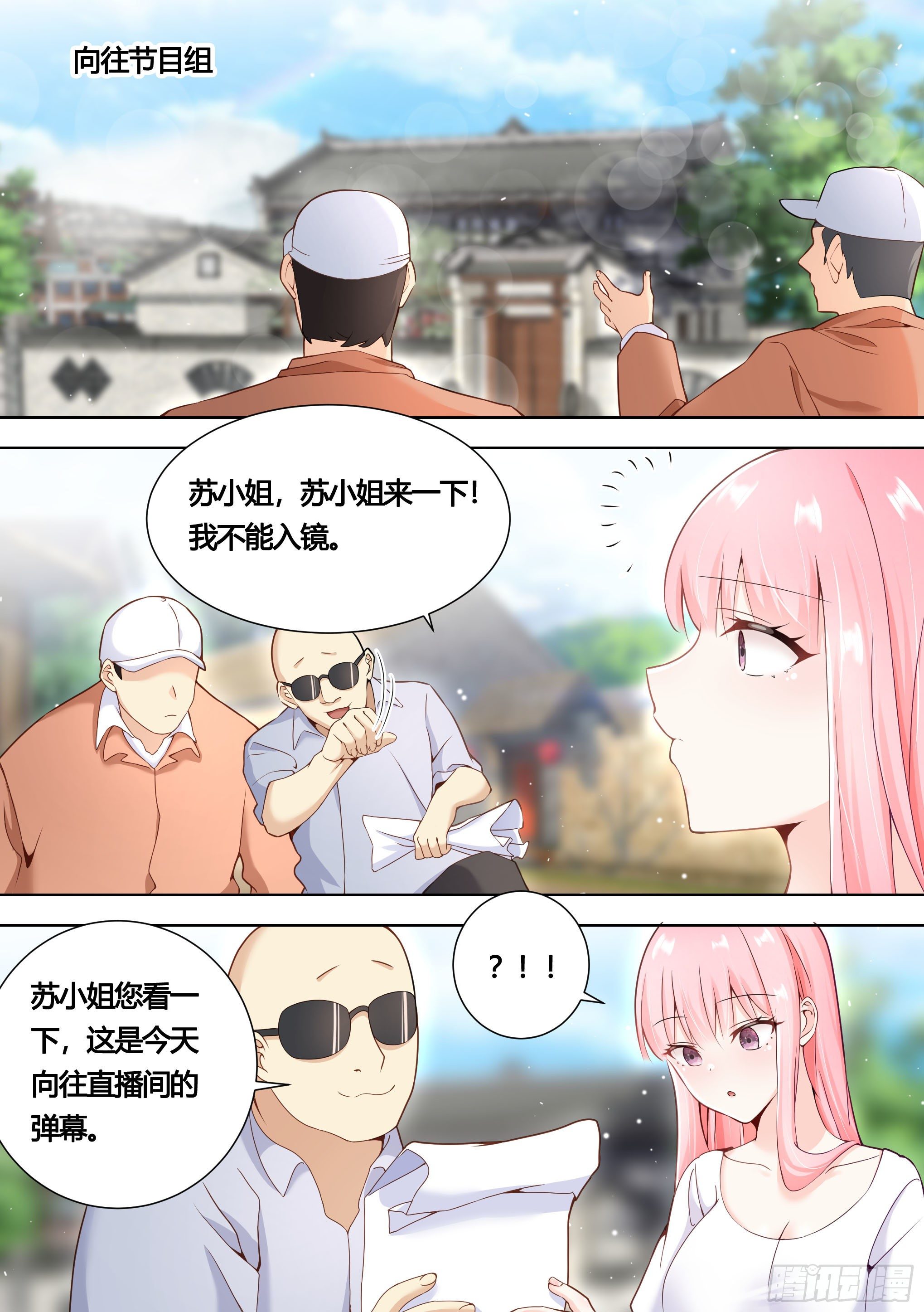 147-快把裙子脱了7