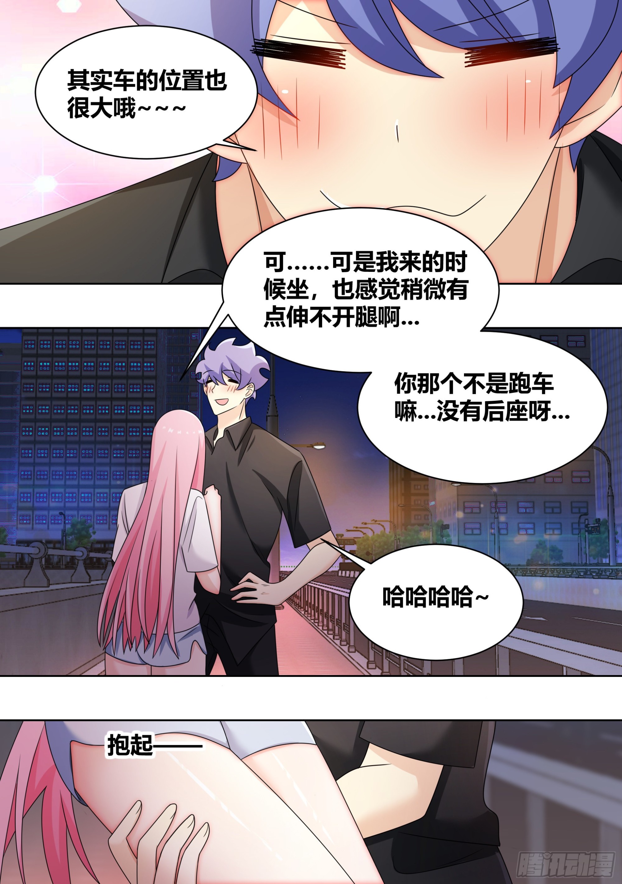 251-枫林晚7