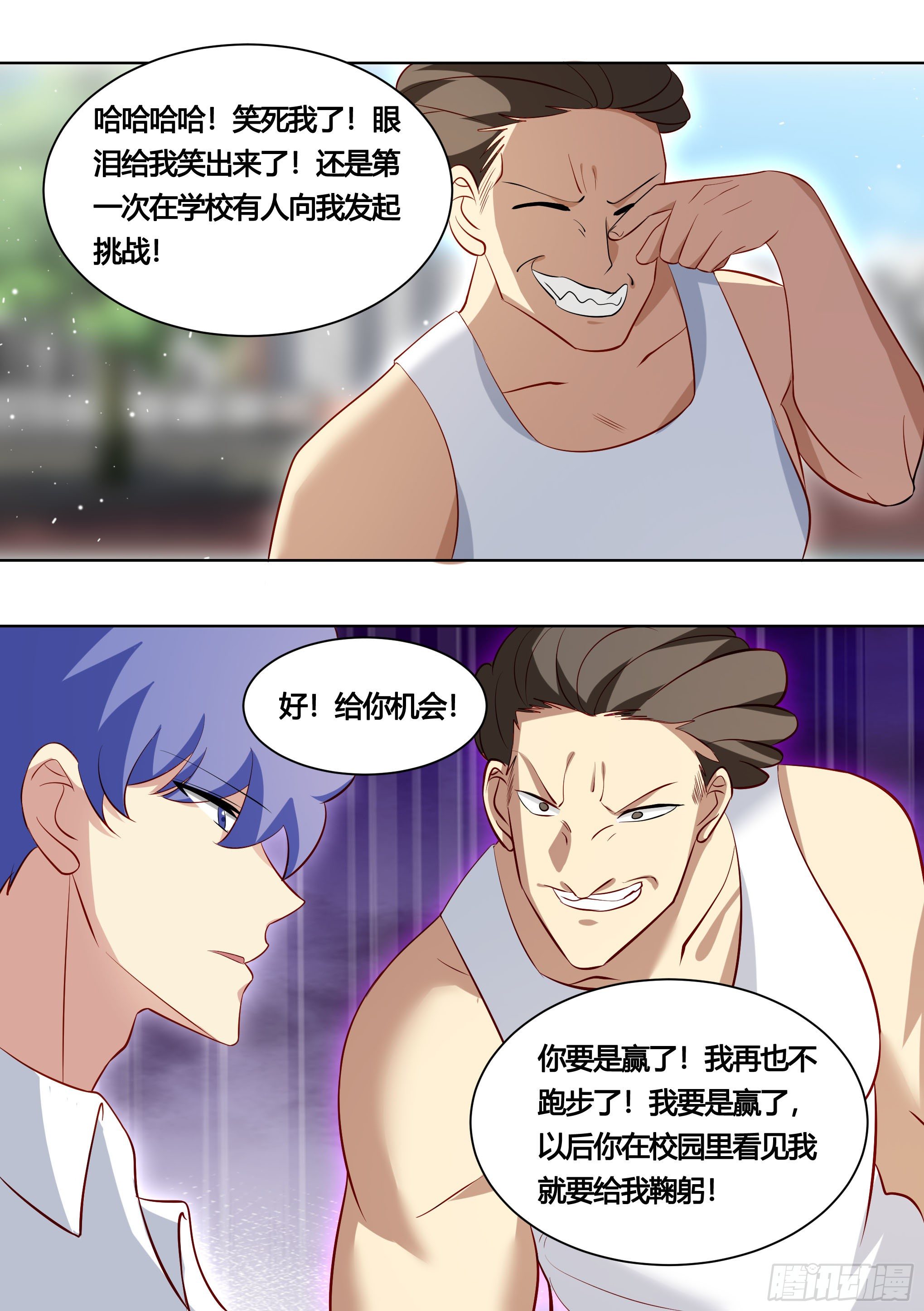 165-和我比速度，呵10