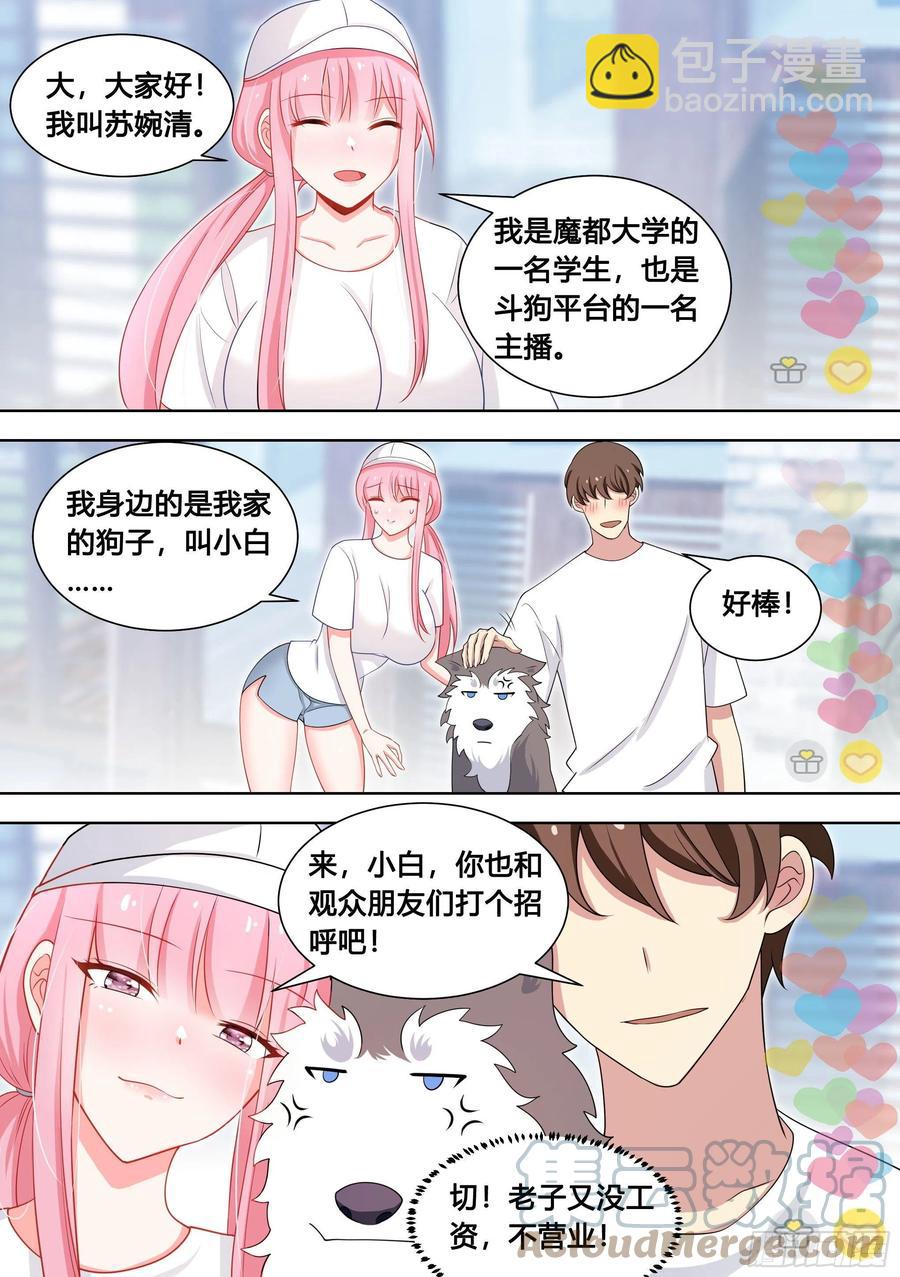 98-我上电视啦12