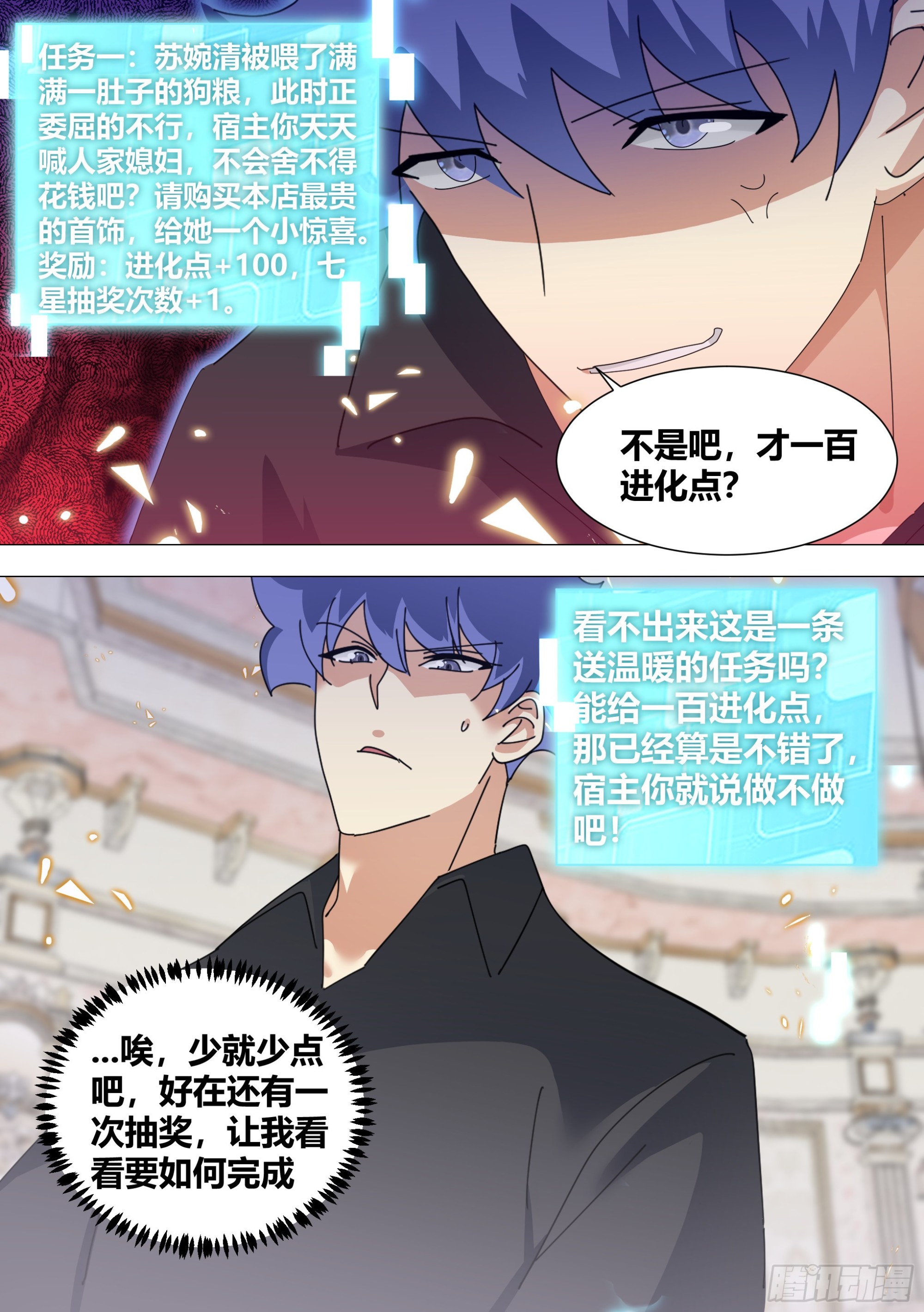 340-送给小白6
