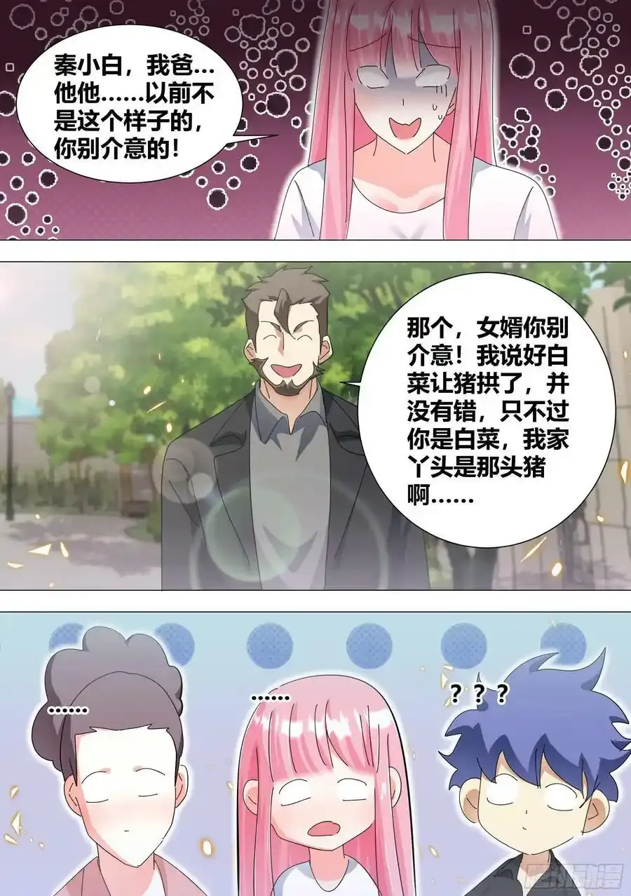 341-刷卡！16
