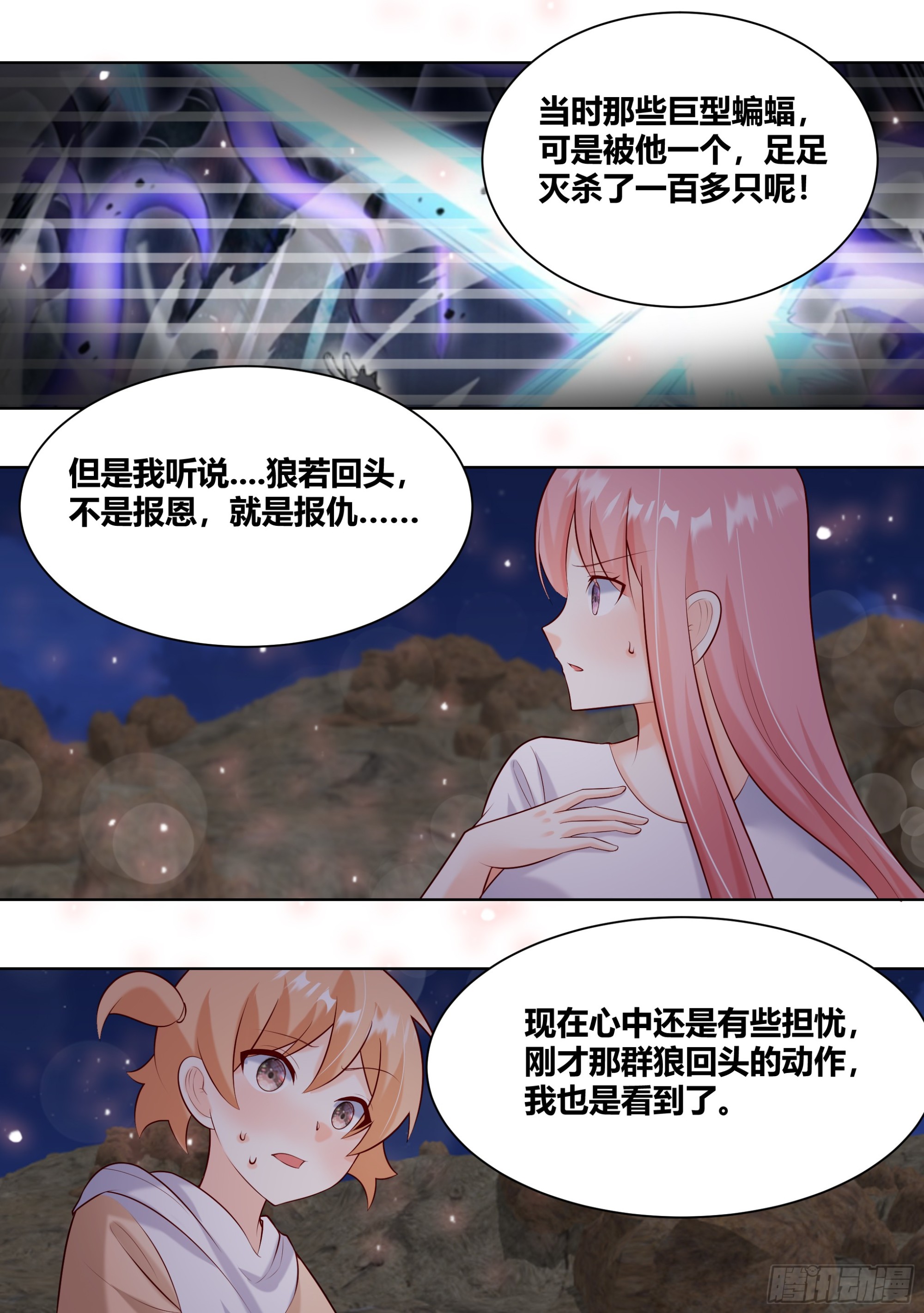 415-这是活脱脱的背叛好吗？11