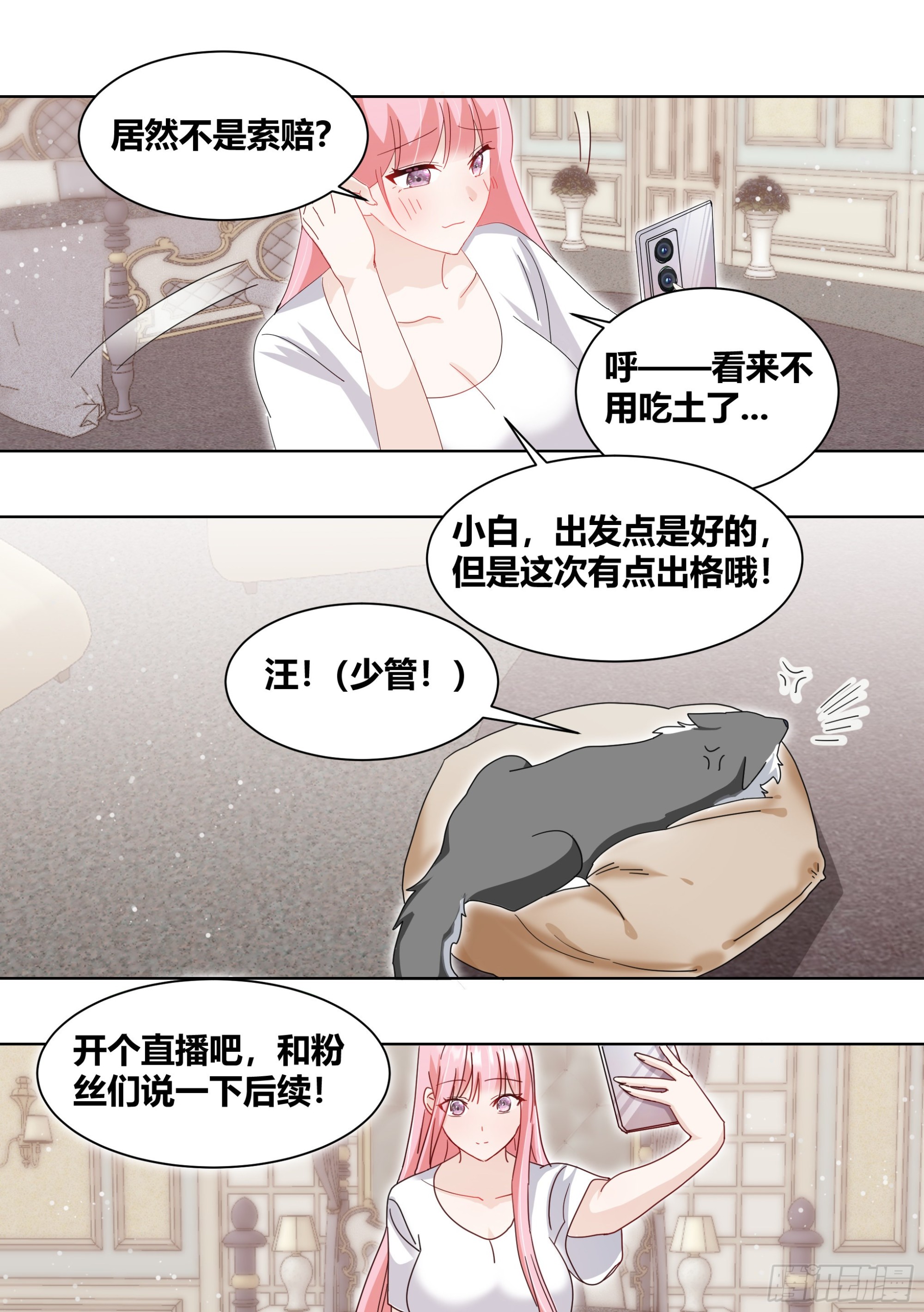 263-无法拒绝的理由8
