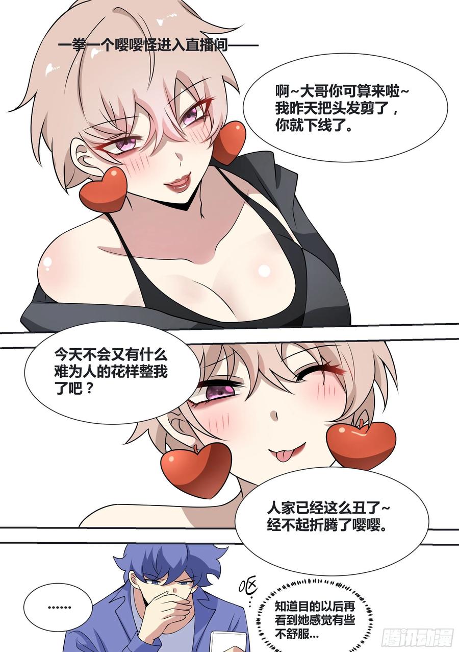 71-黑化5