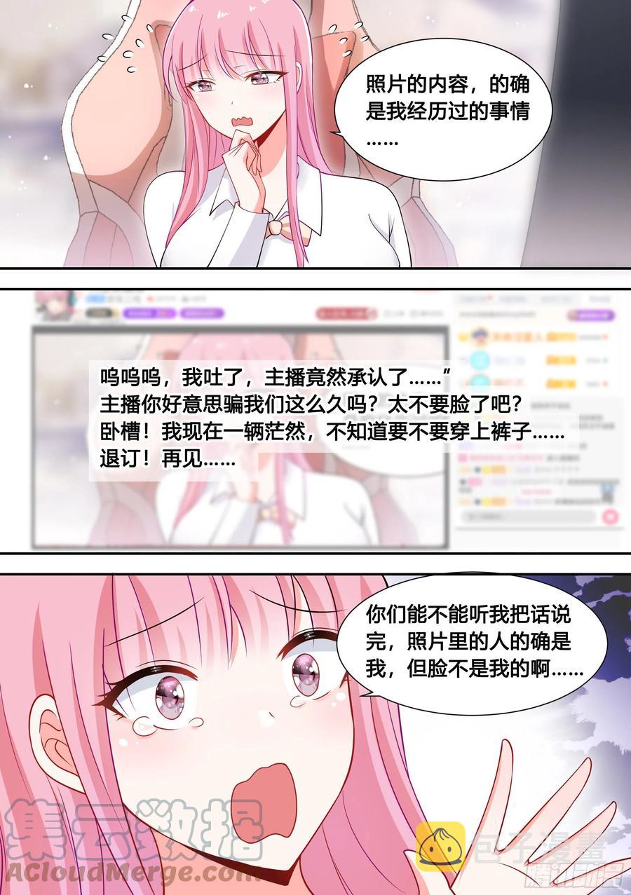 90-素颜女神1