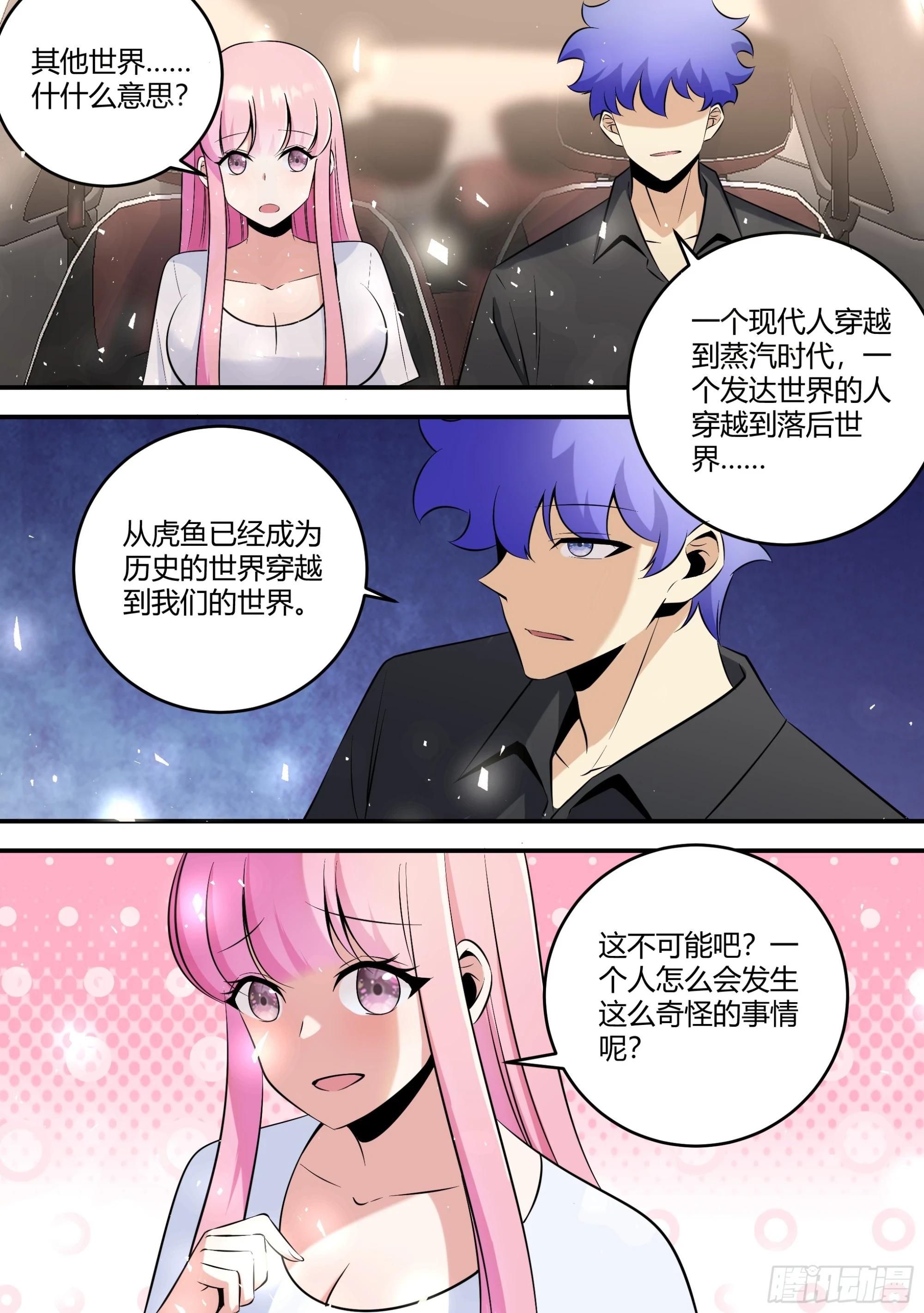 460-你最好能给我个解释1