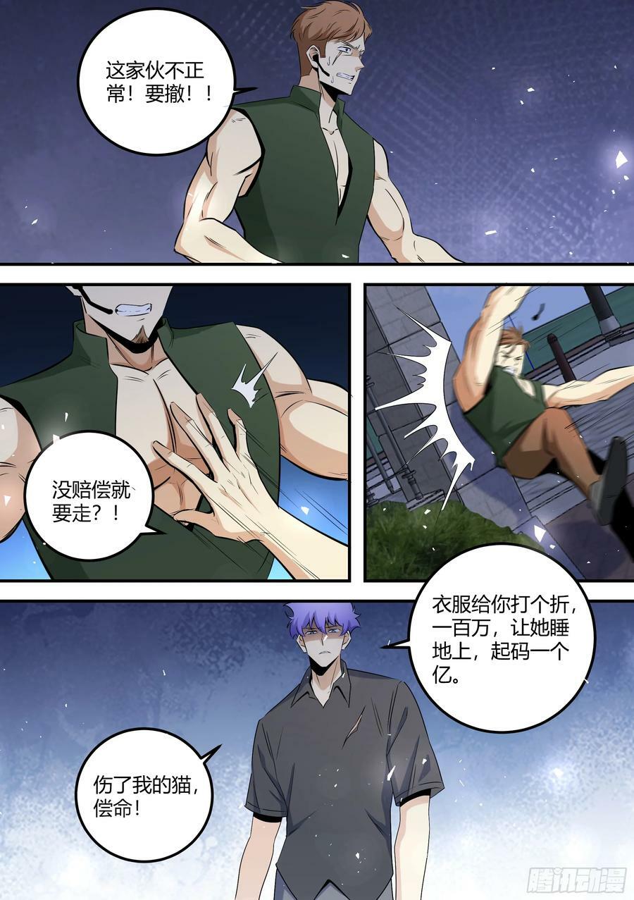 466-这都是你的机会1