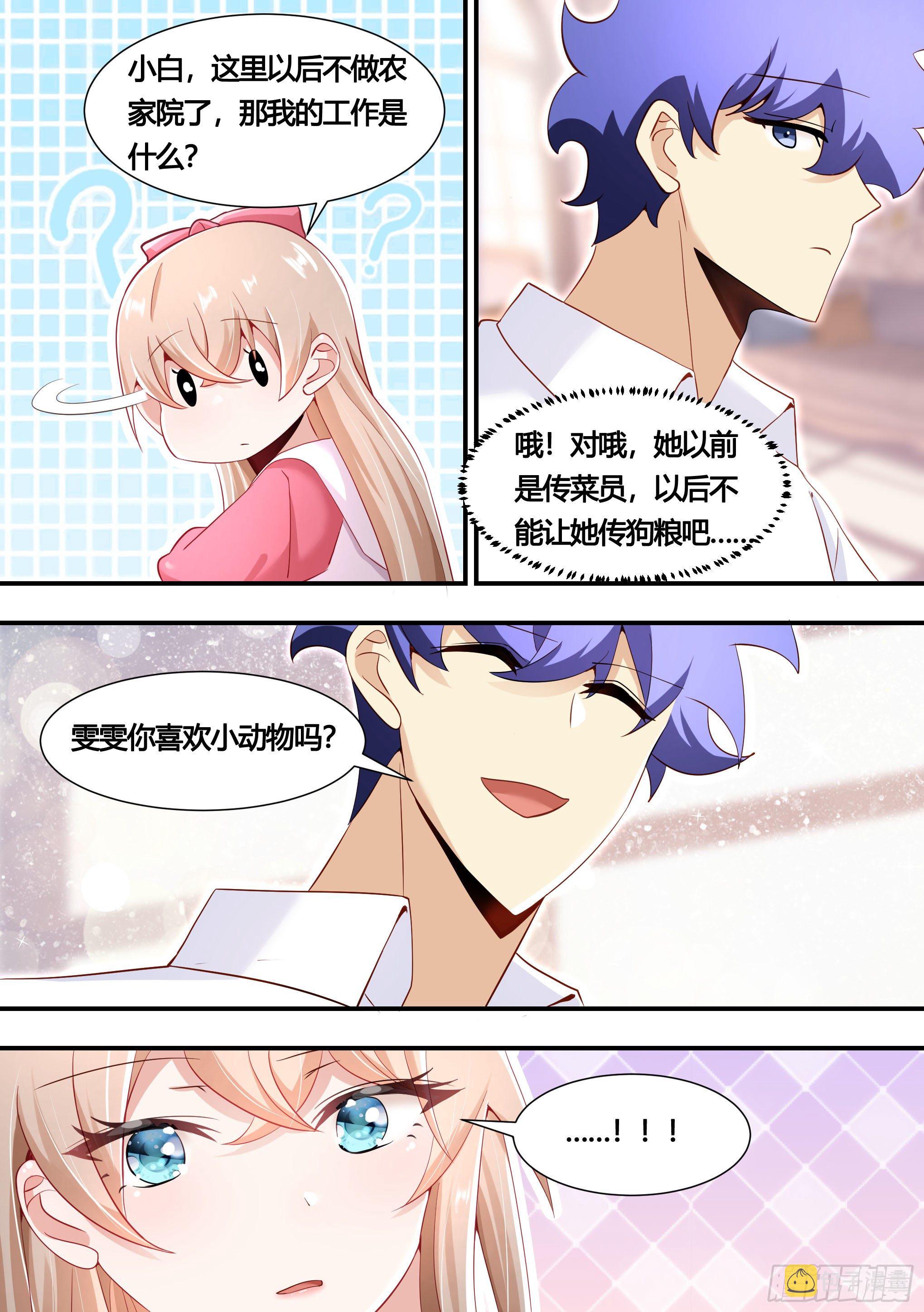 149-暴力解决最为迅捷2