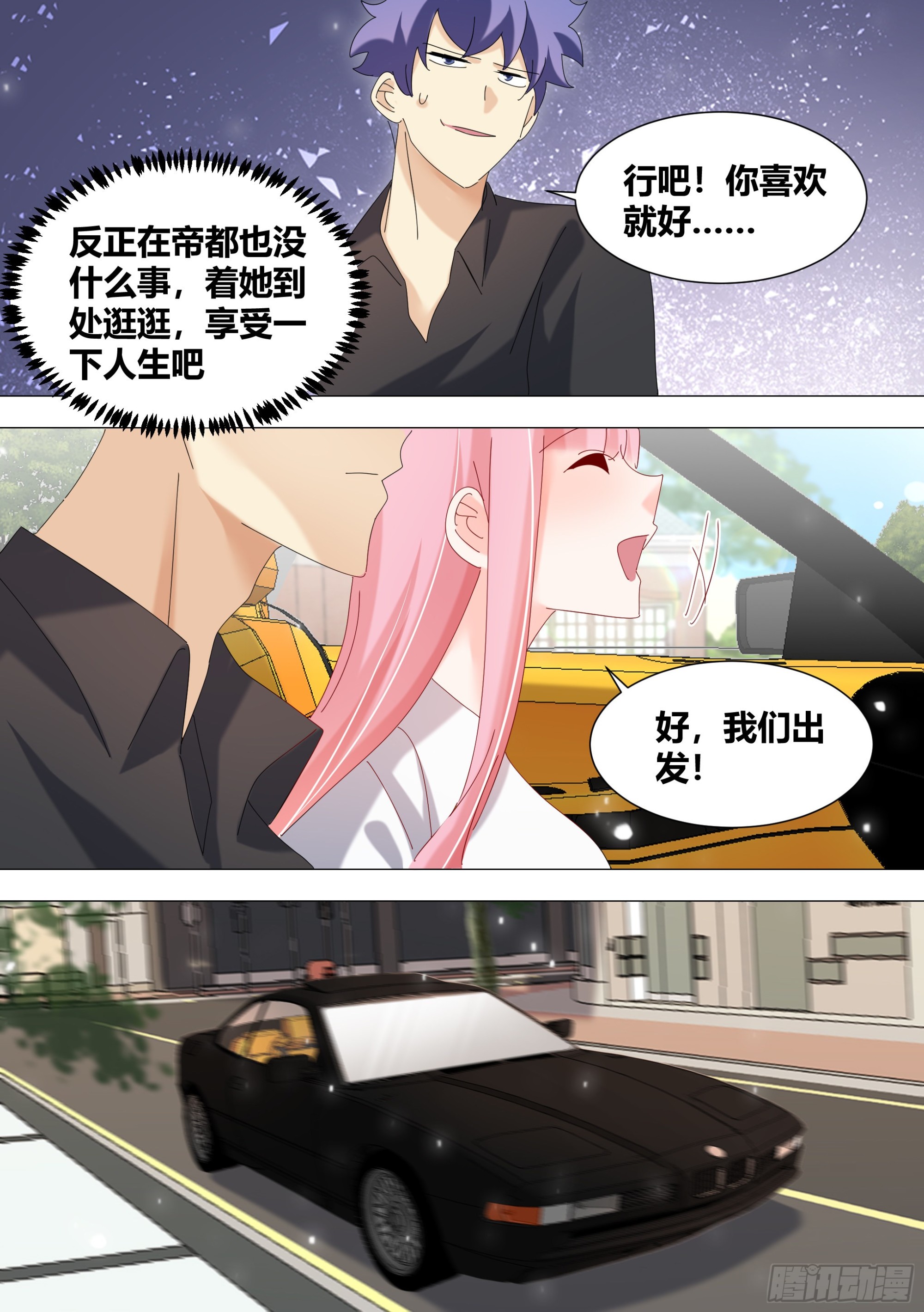 339-很高兴认识你们3
