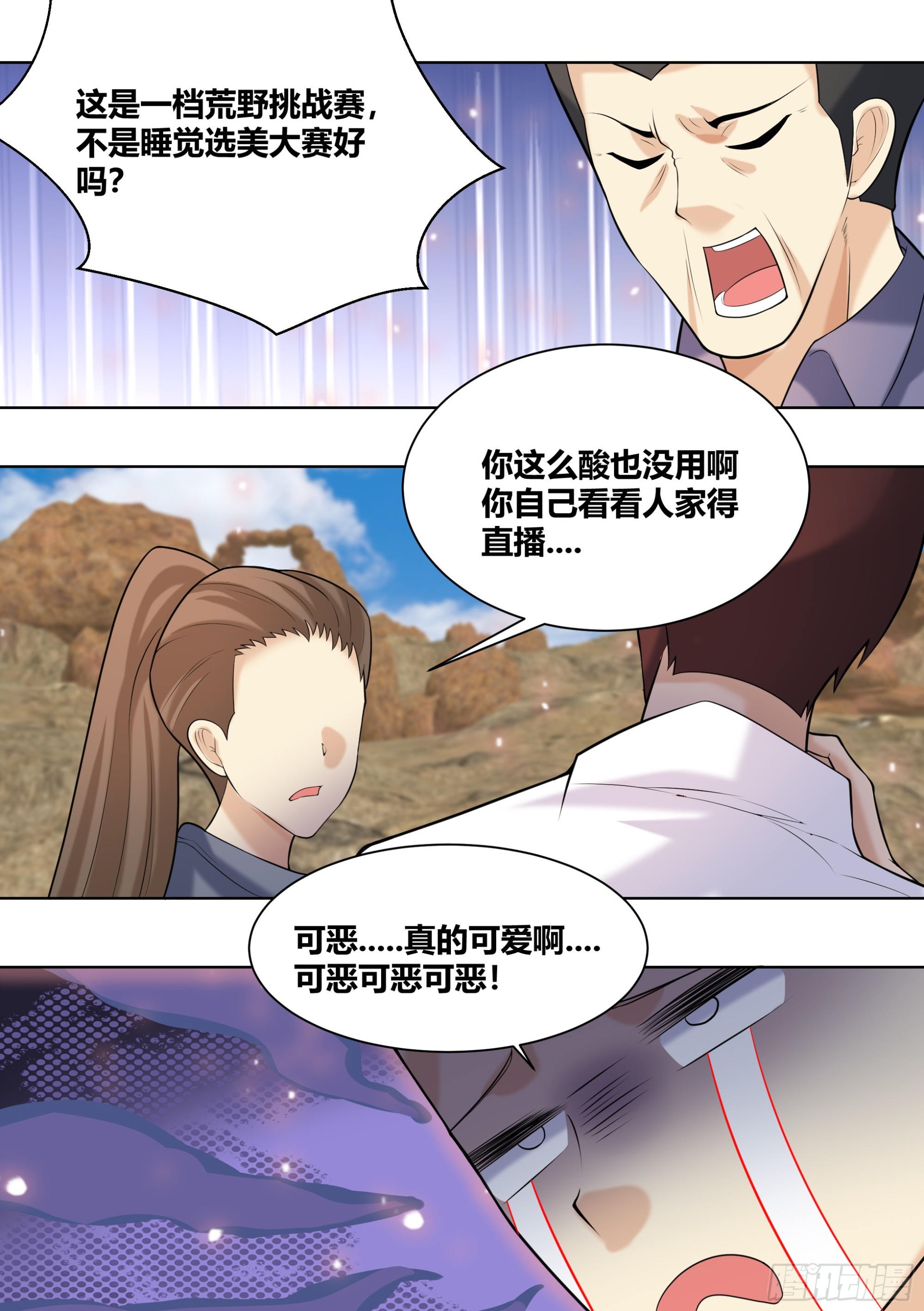 407-别睡了，姐妹们！5