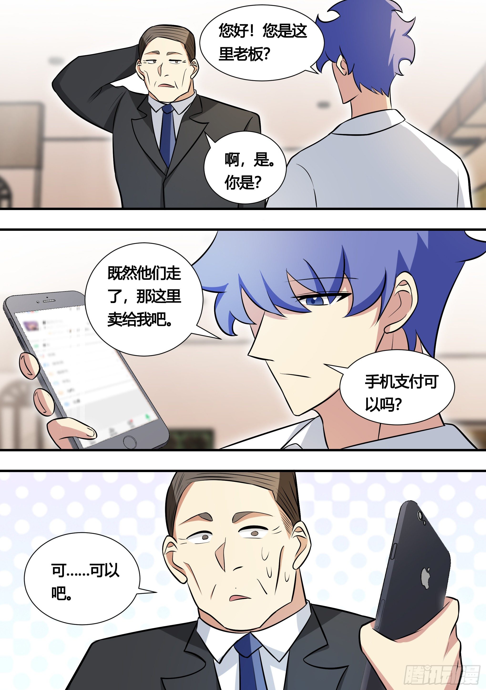 137-收购农家院11