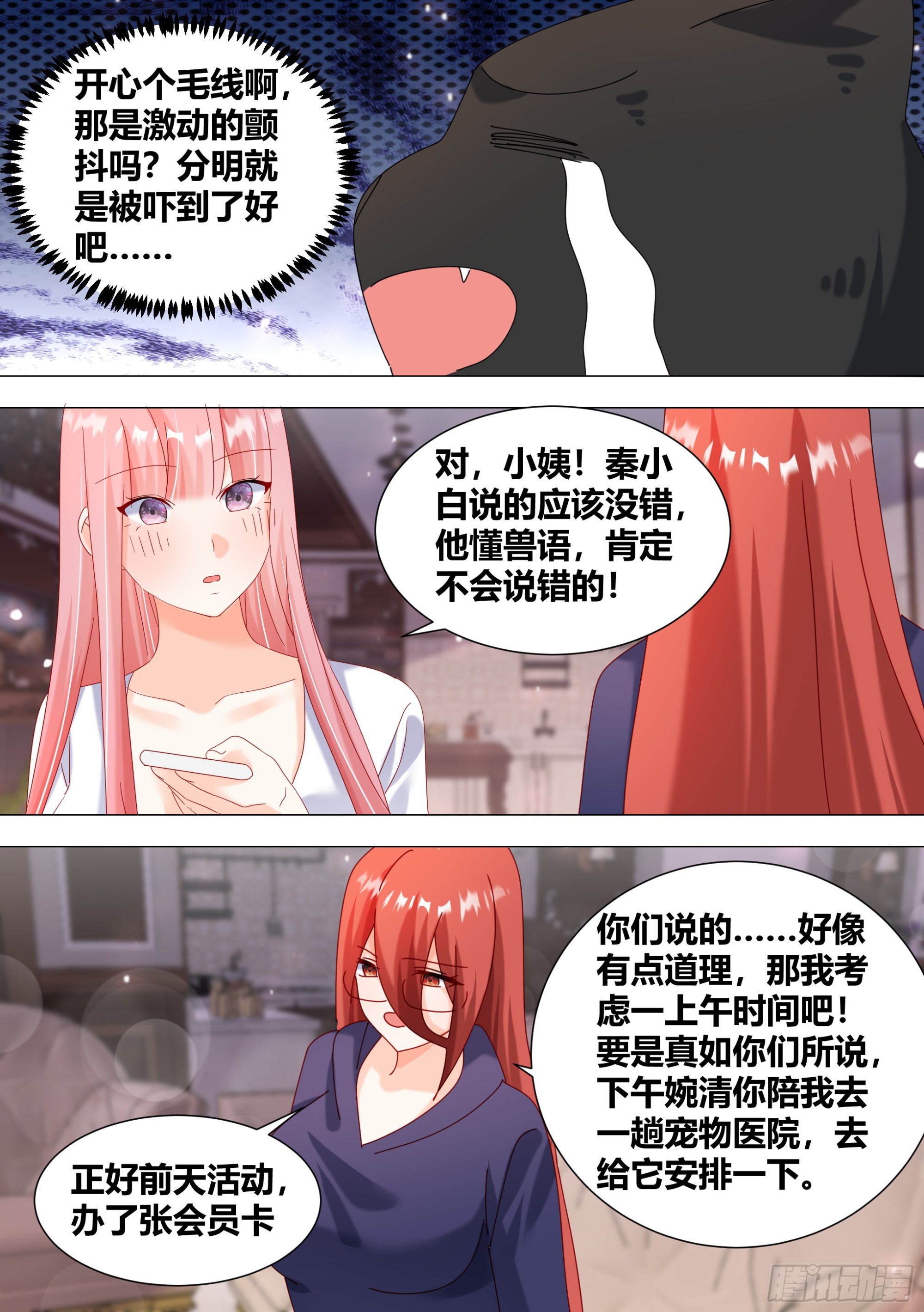 369-略懂略懂11