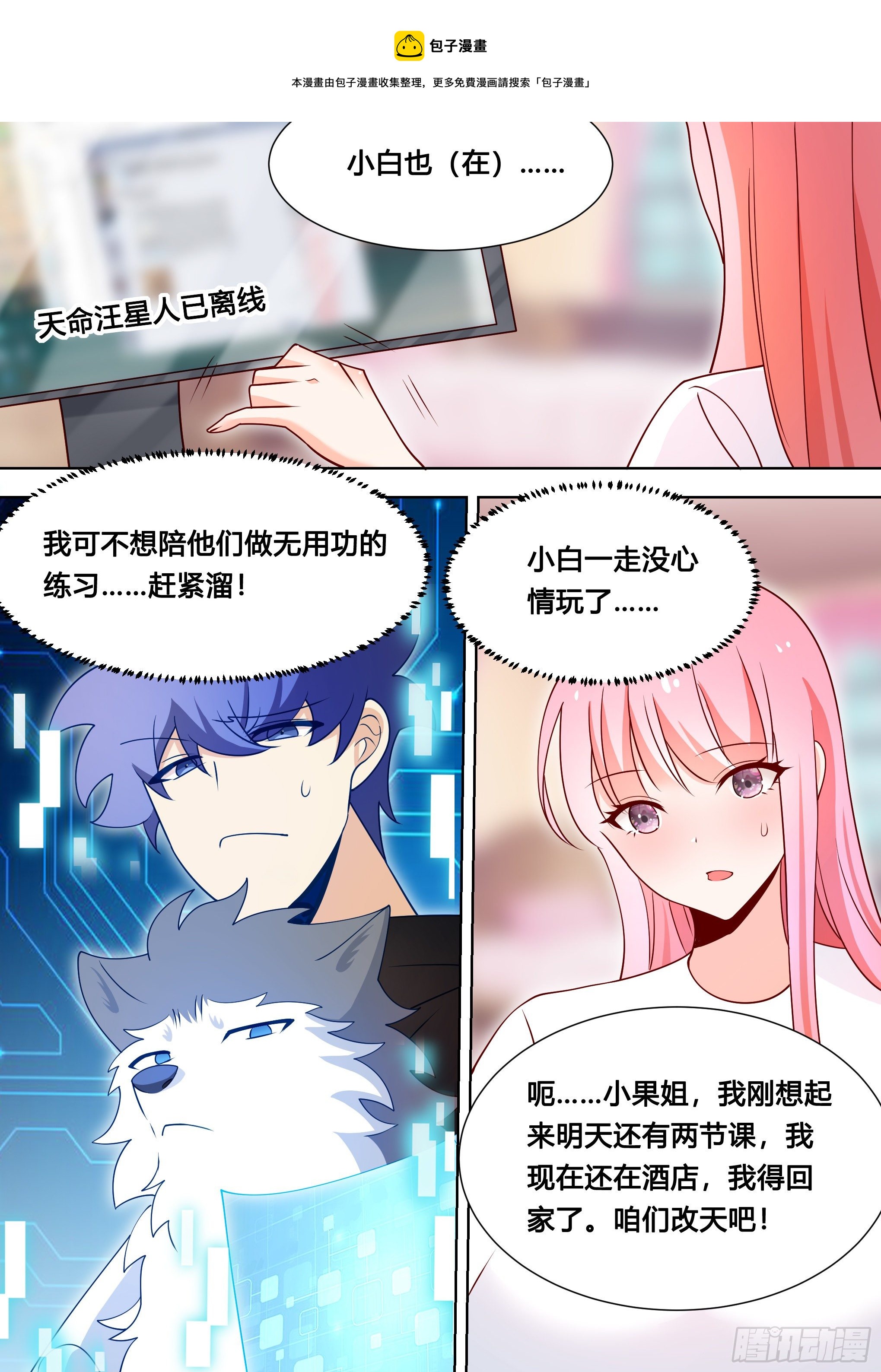 122-开奖了！9