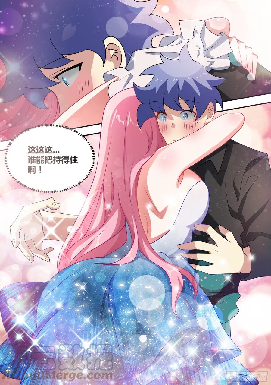 55-不管了，上！3