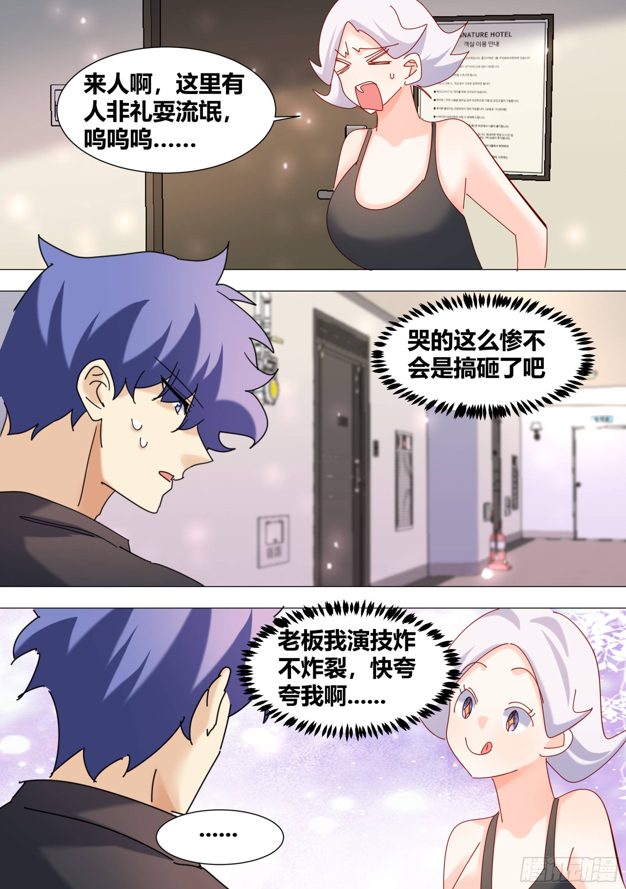 377-快夸夸我啊1