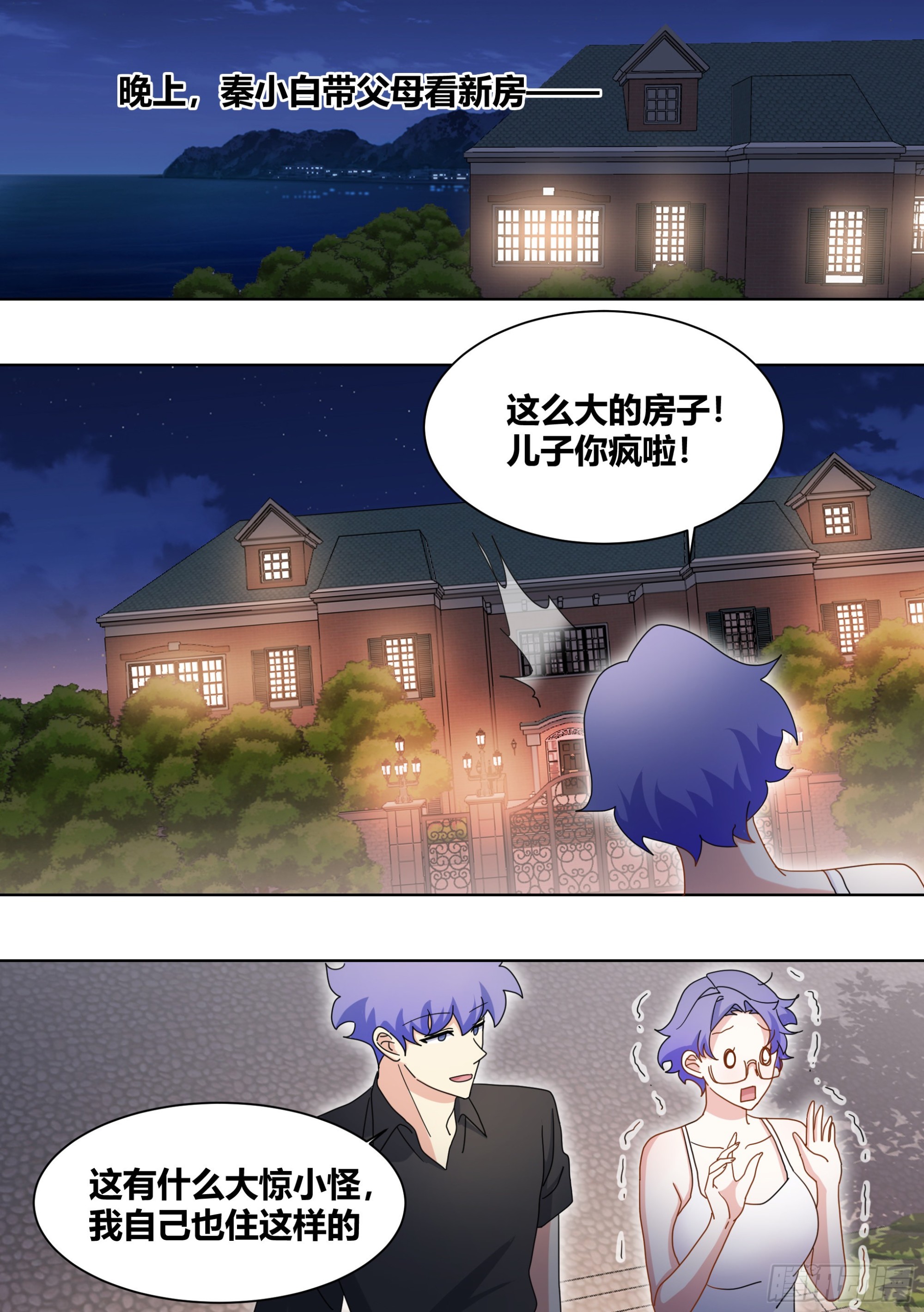 253-相信光8