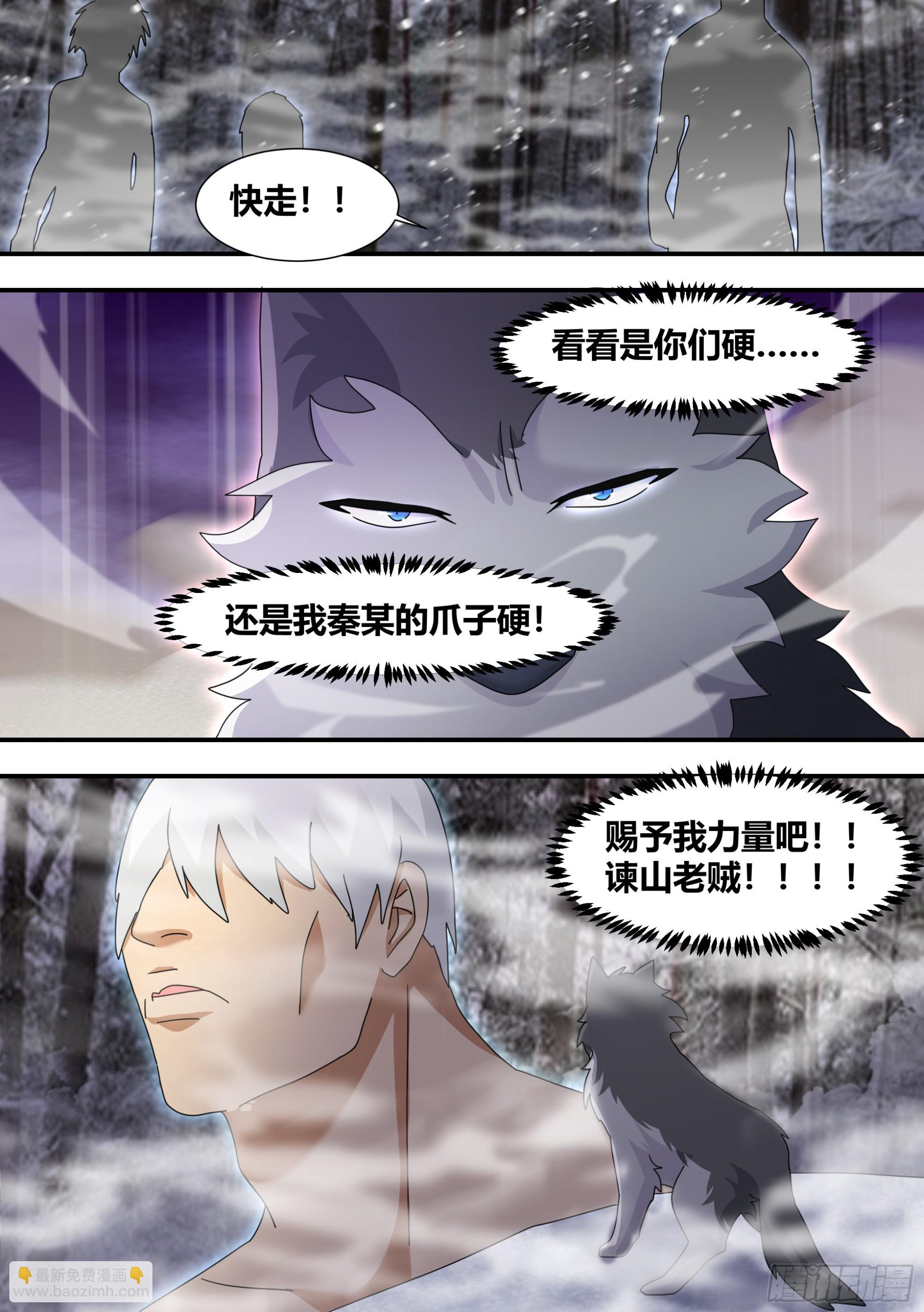 276-巨人13