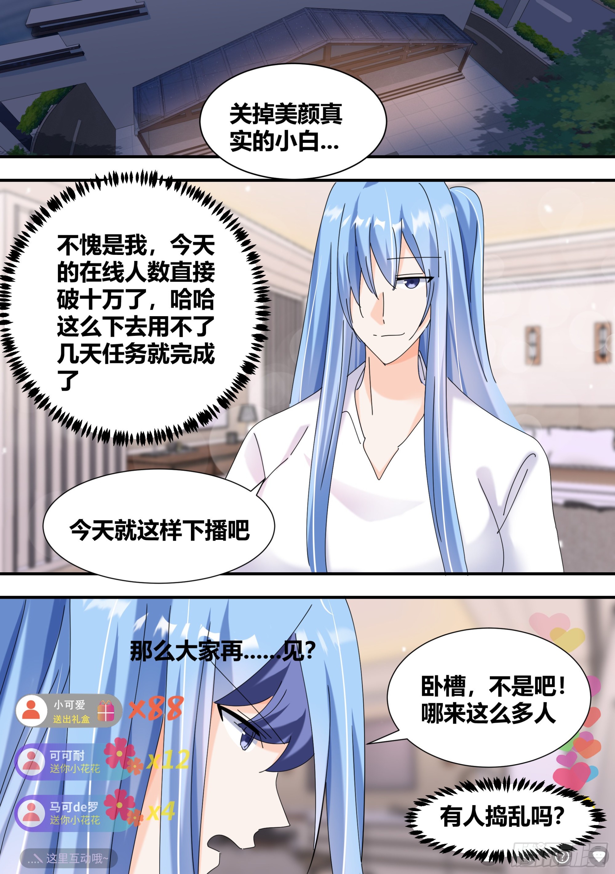 322-天籁之音2