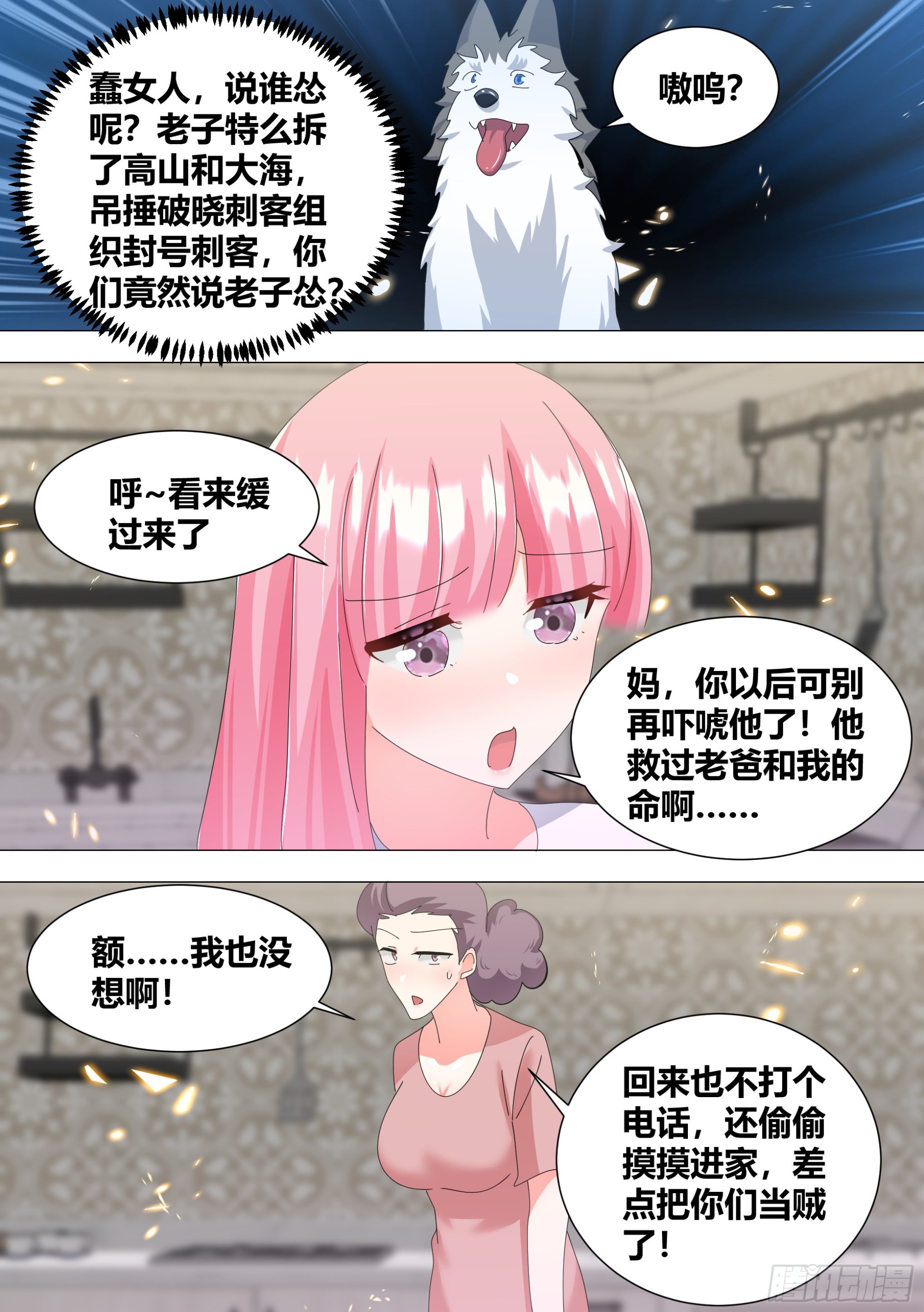 332-做点刺激的10