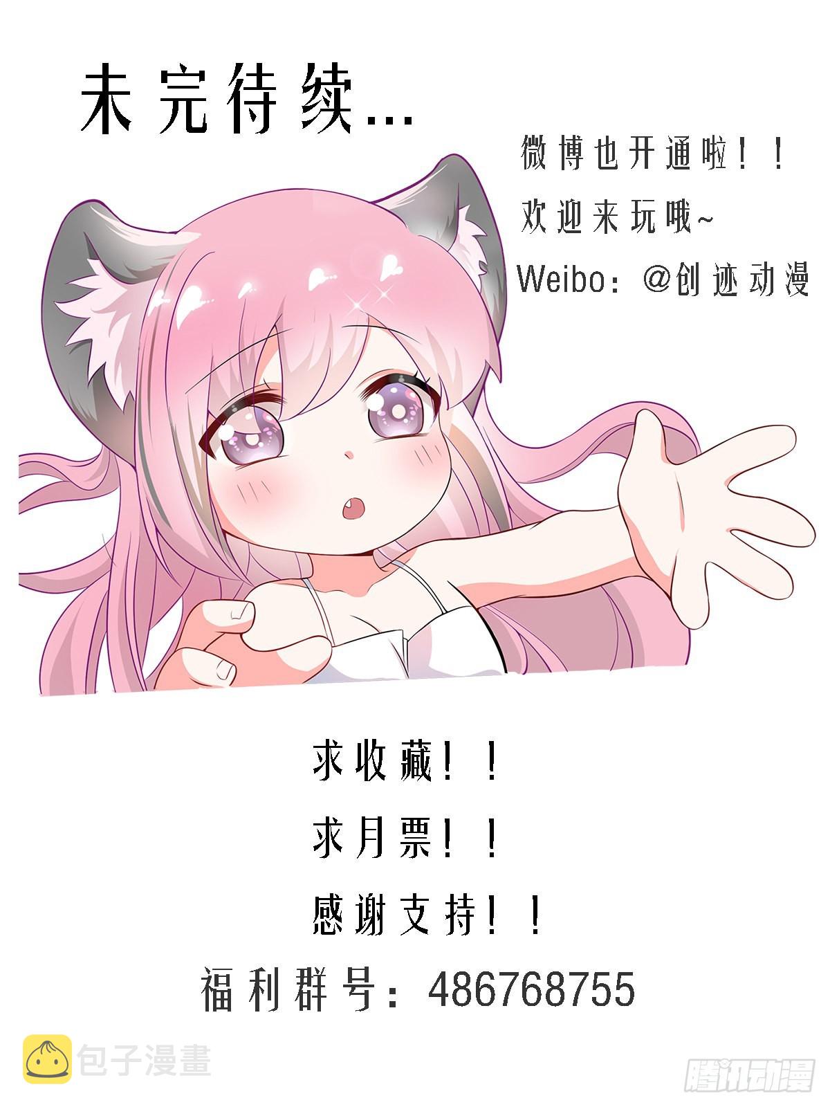 235-杨梦欣篇313