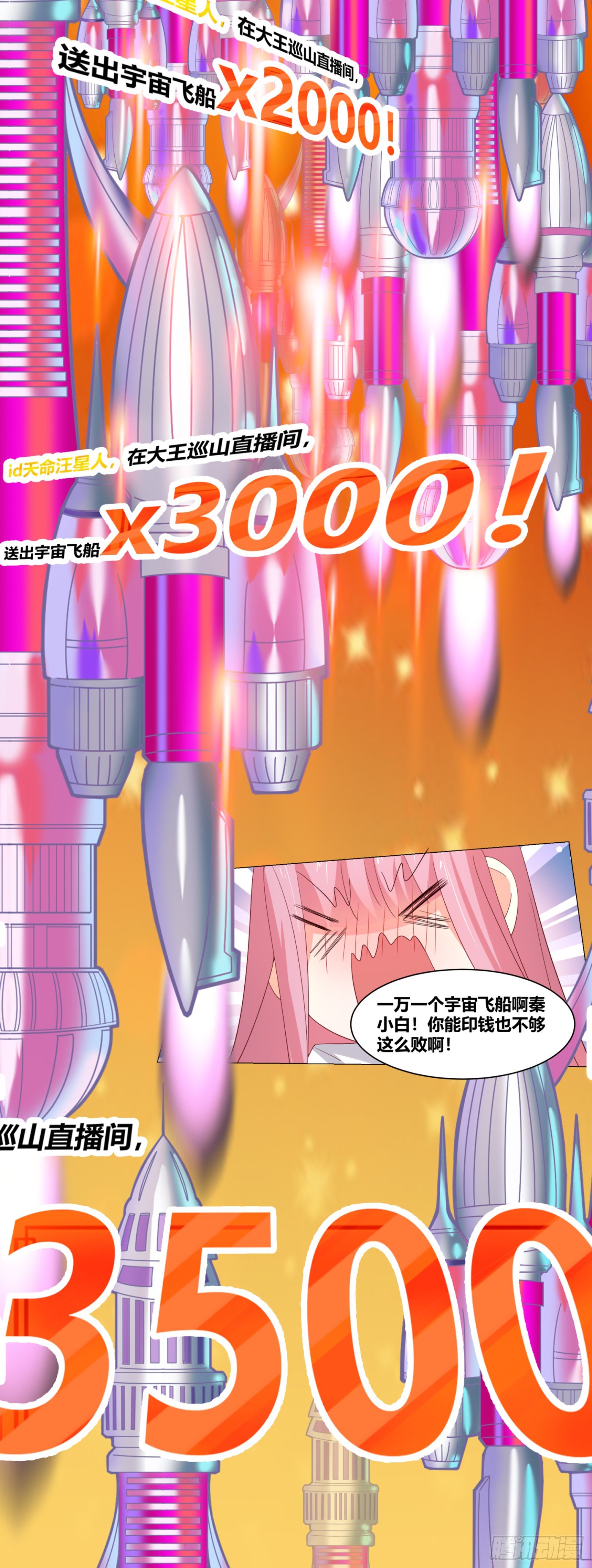222-双重败家7