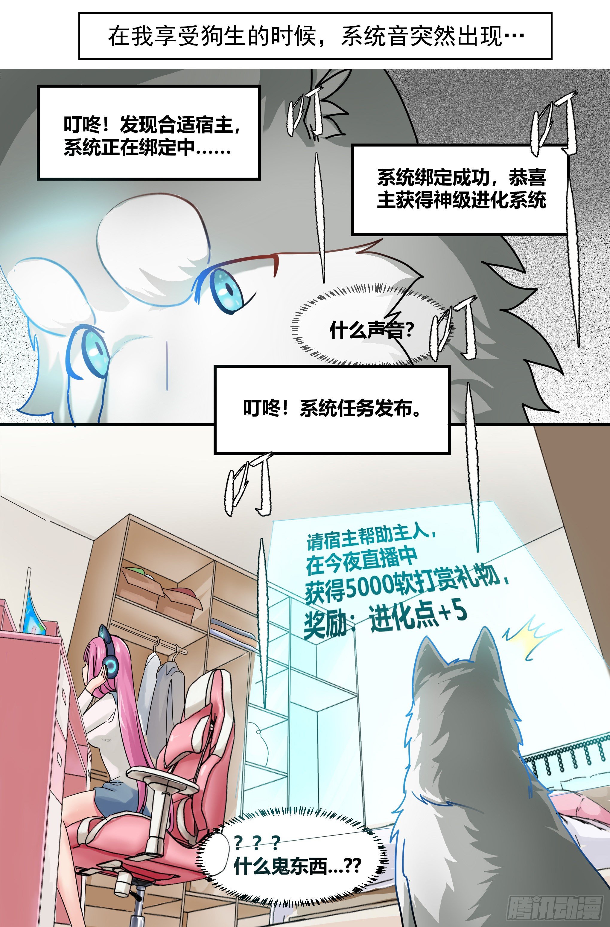 预告3