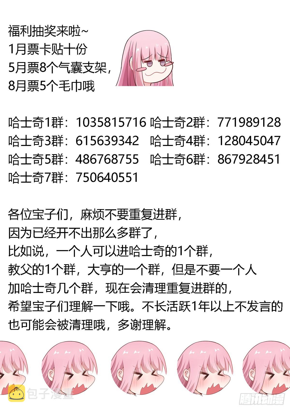 417-海市蜃楼！13