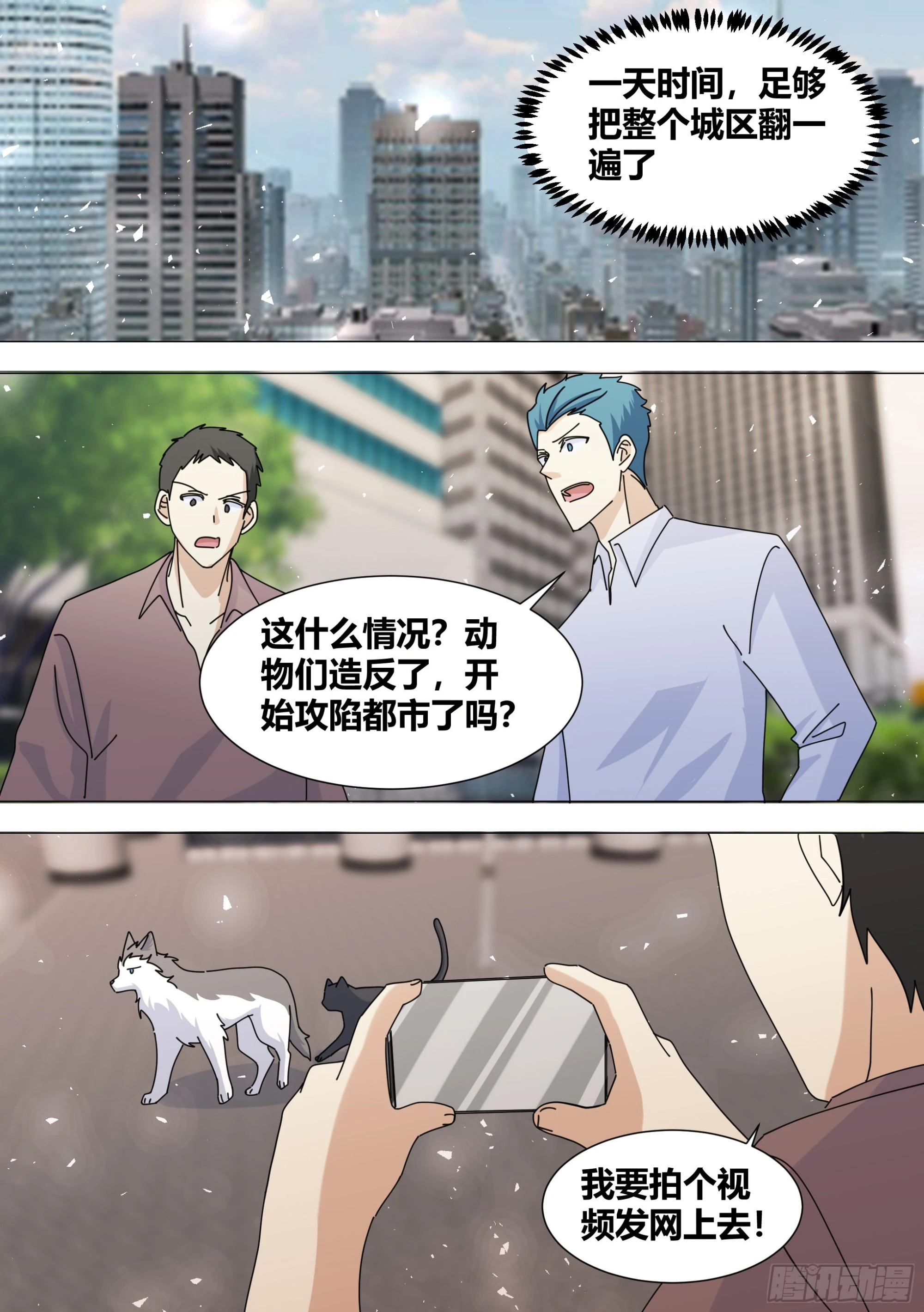 372-快给我搜4